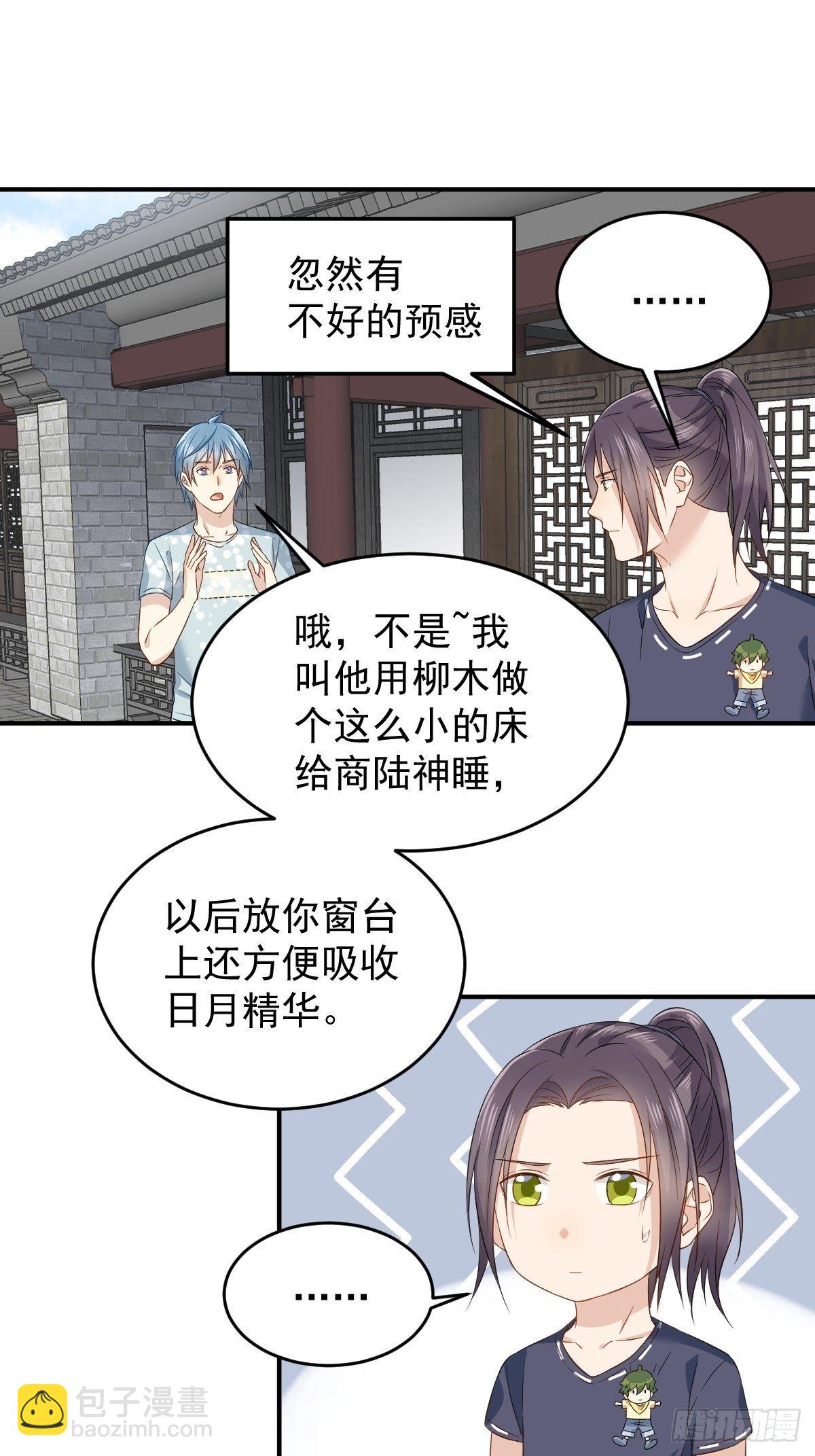 第62话 失窃-第64话