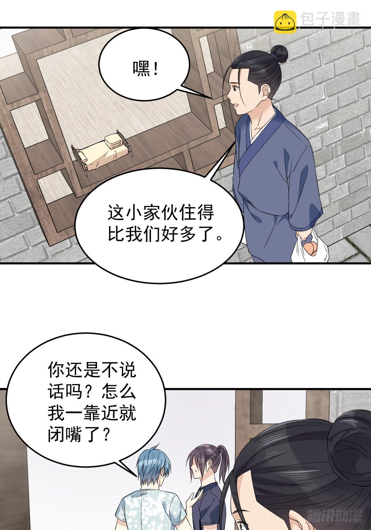 第62话 失窃-第64话