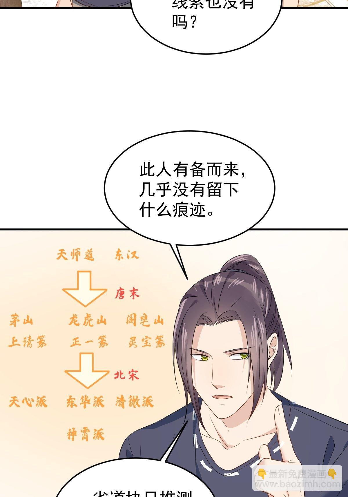 第62话 失窃-第64话
