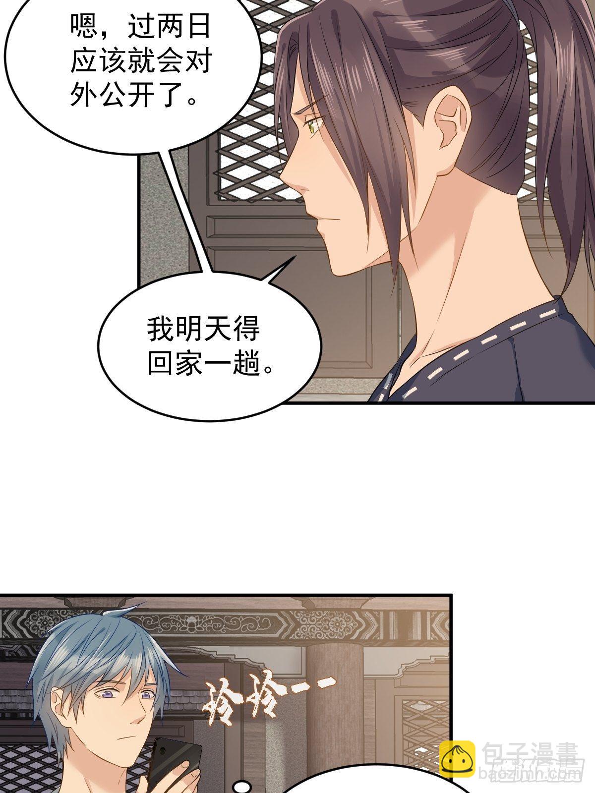 第62话 失窃-第64话