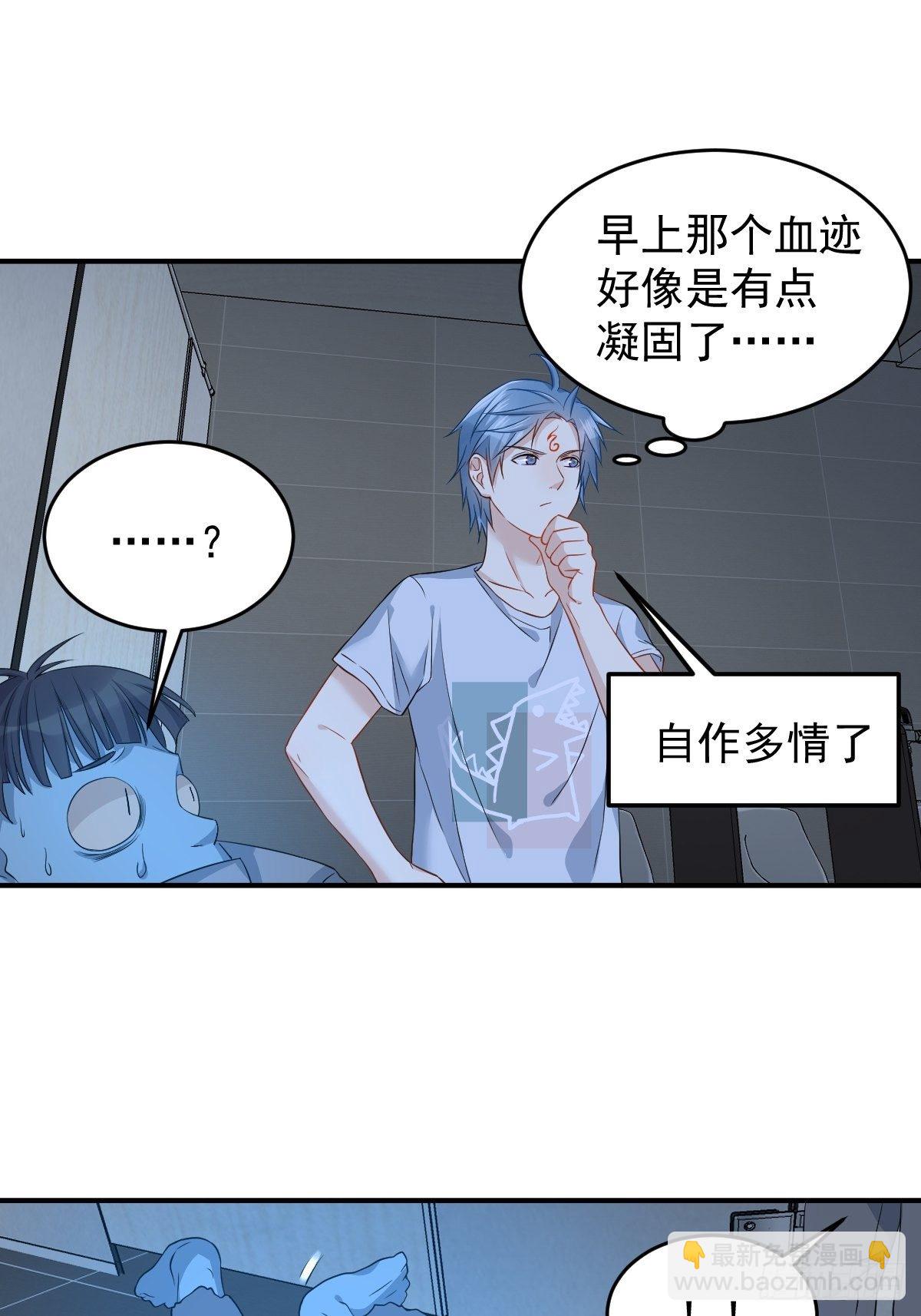 第64话 厕鬼-第66话