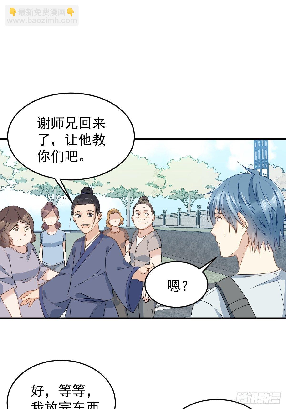 第64话 厕鬼-第66话