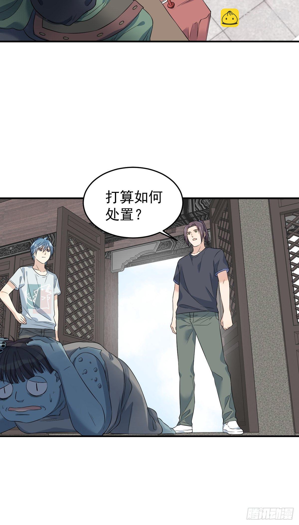 第64话 厕鬼-第66话