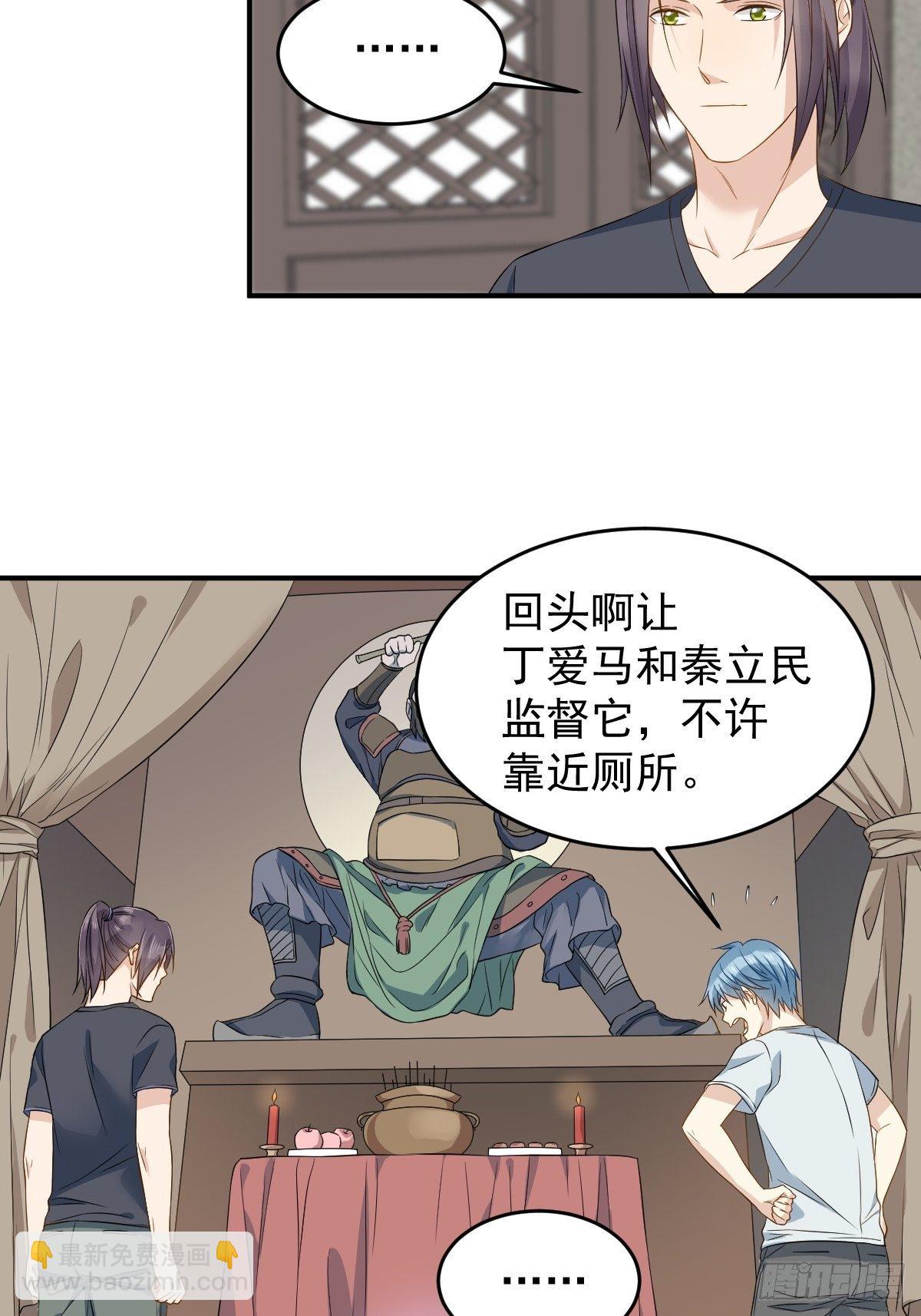 第64话 厕鬼-第66话