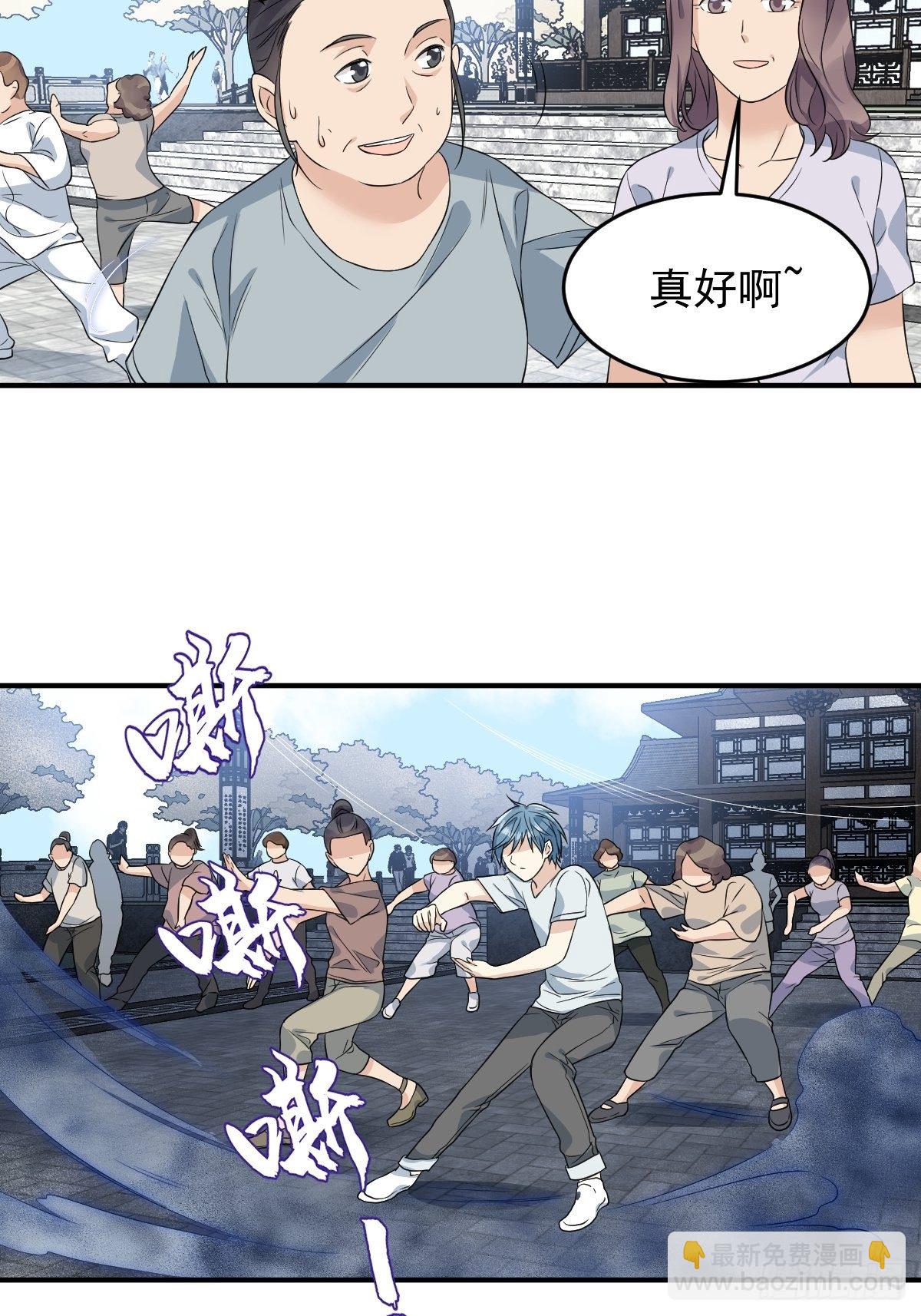 第64话 厕鬼-第66话