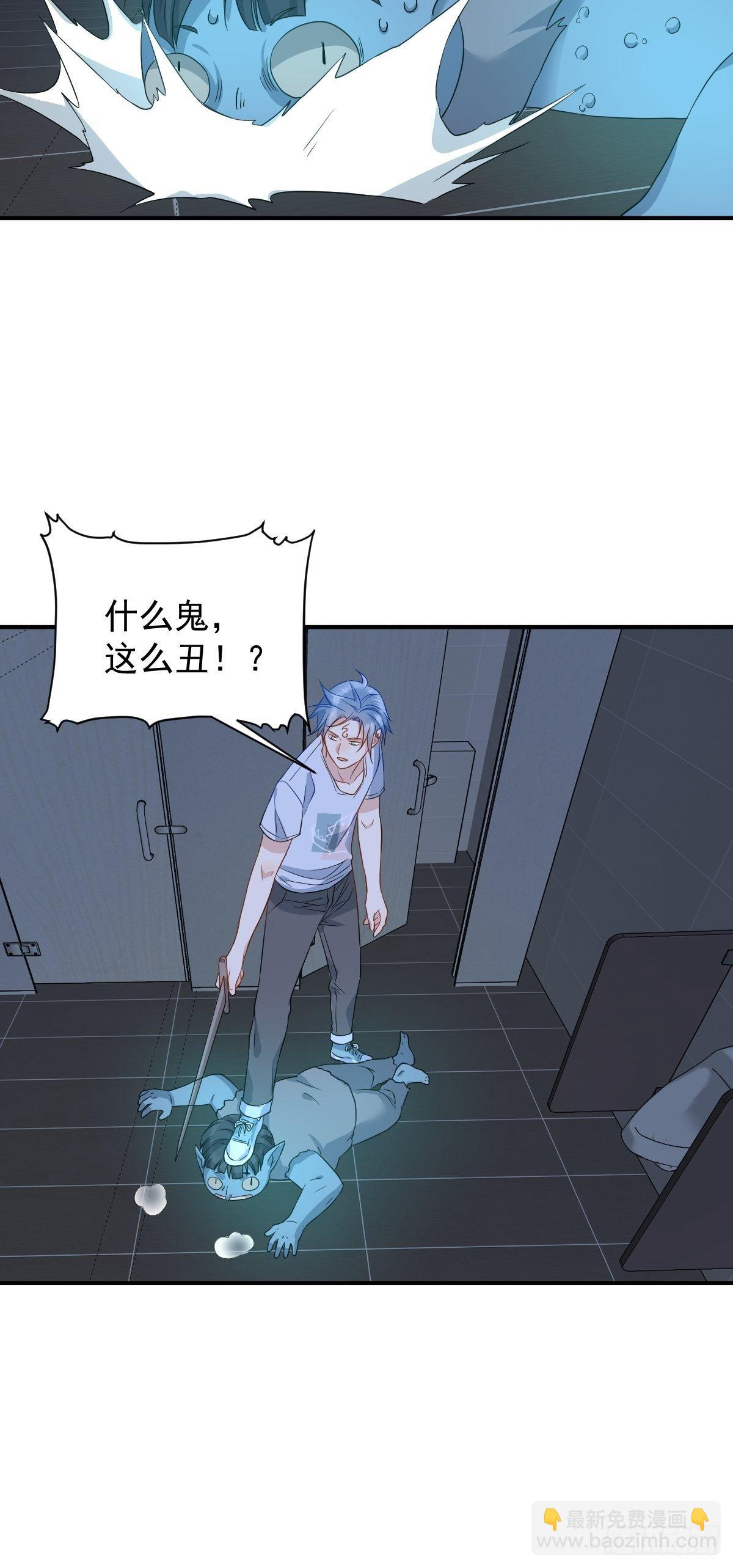 第64话 厕鬼-第66话