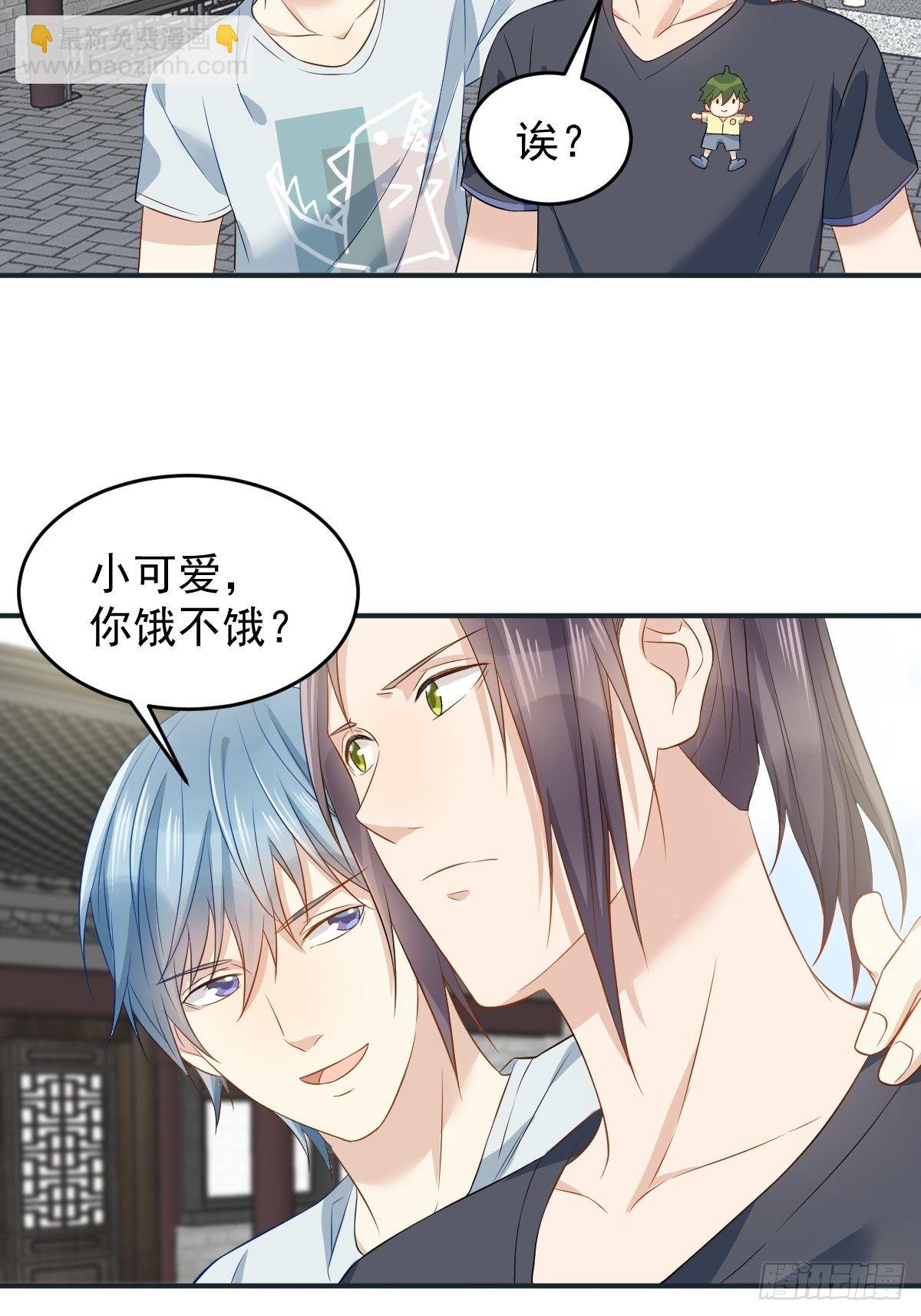 第66话 小可爱-第68话