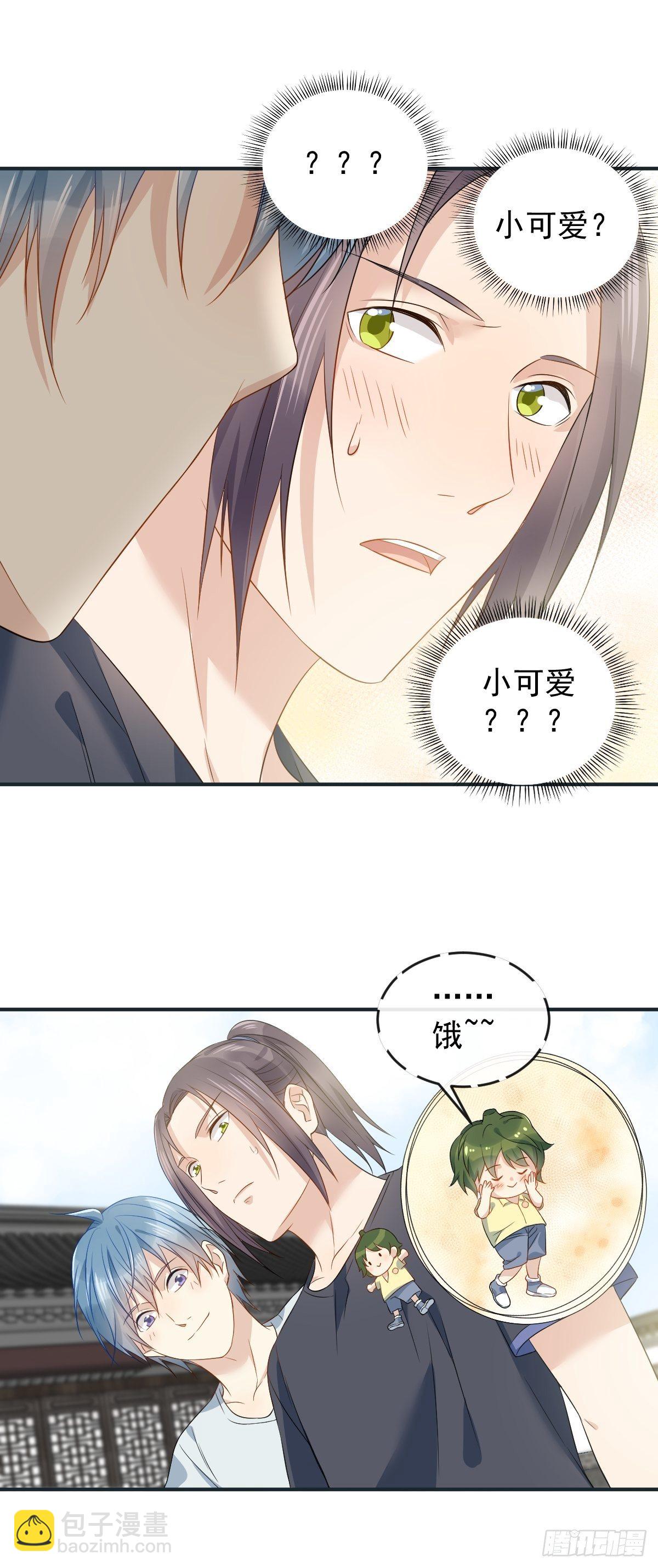 第66话 小可爱-第68话