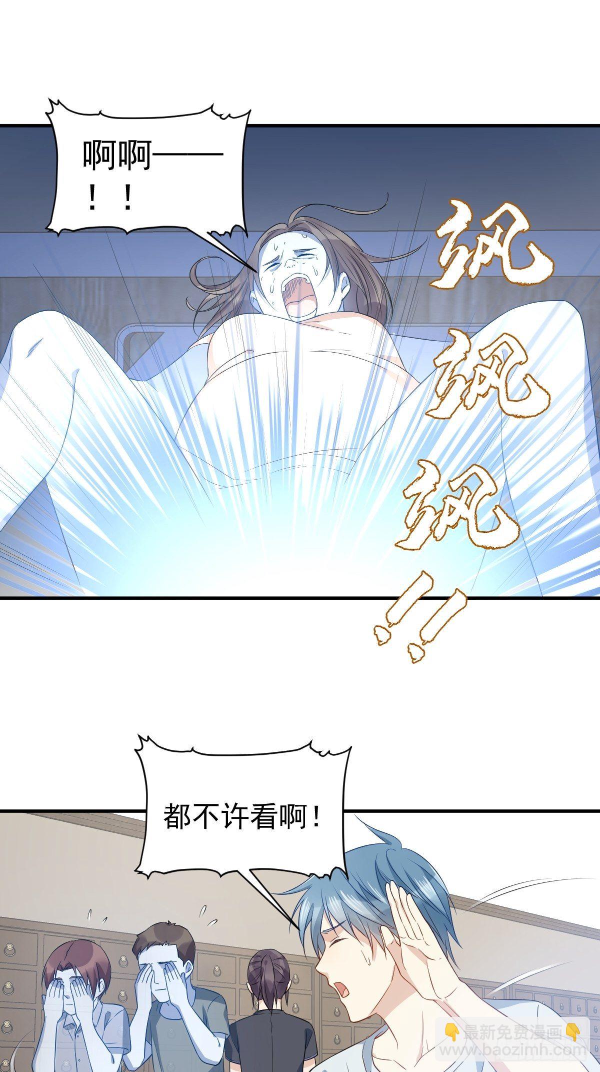 第66话 小可爱-第68话