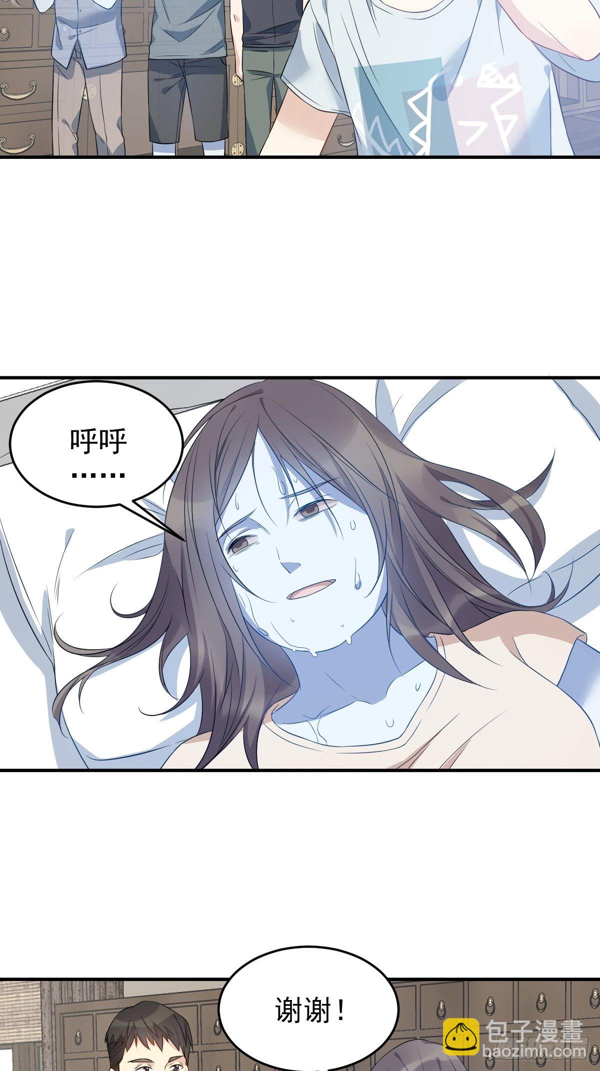第66话 小可爱-第68话