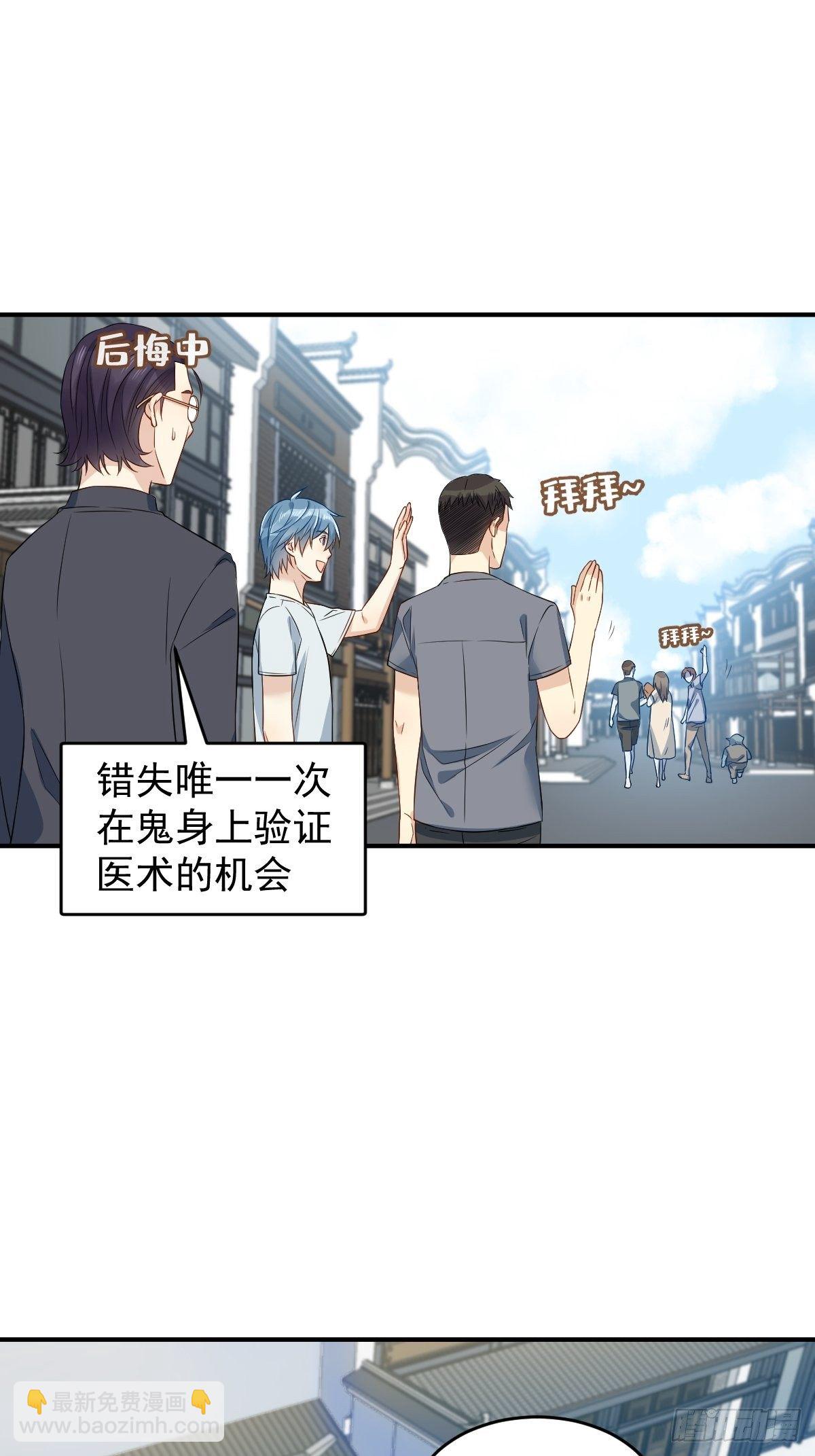 第66话 小可爱-第68话