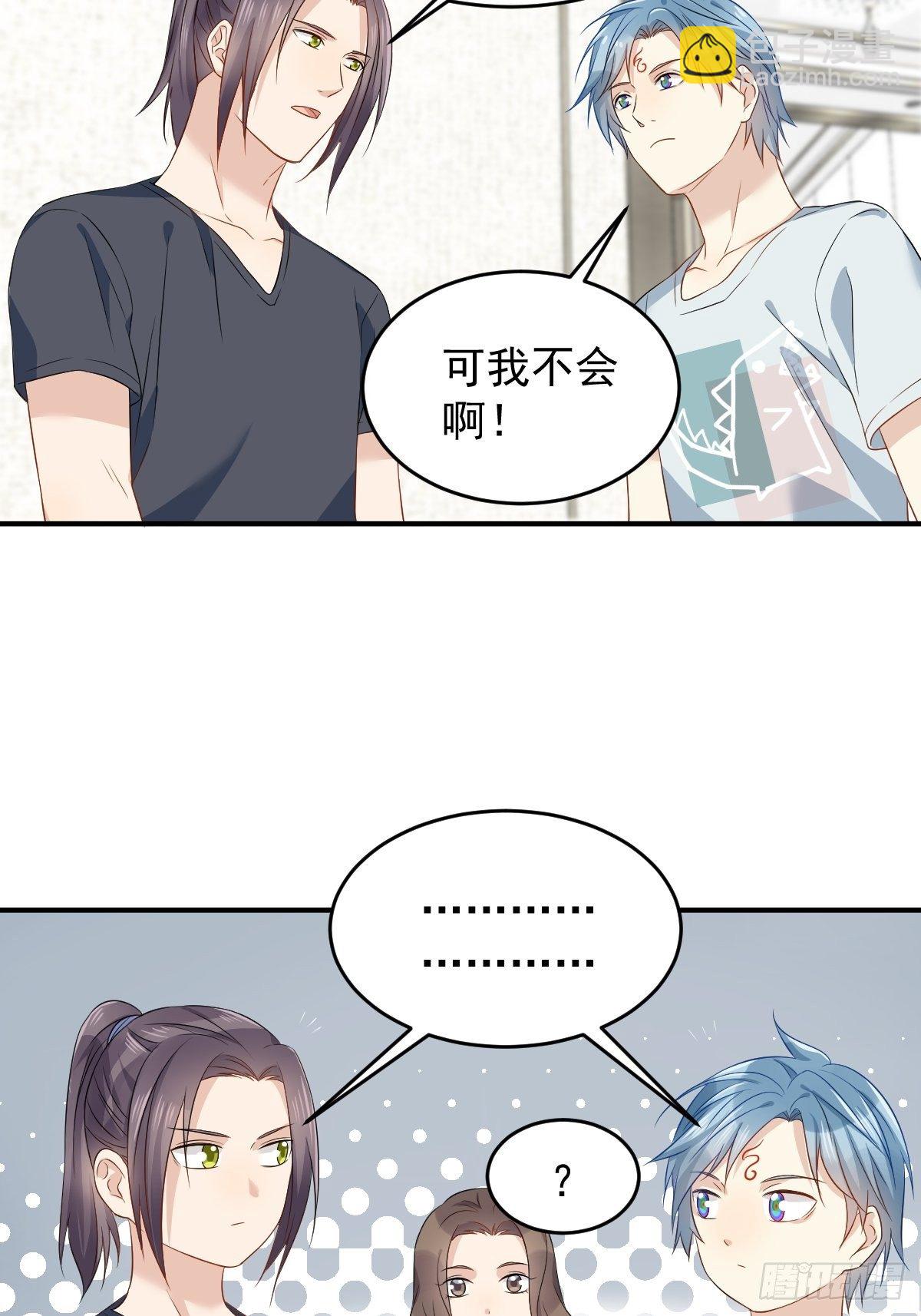 第68话 现学现卖-第70话