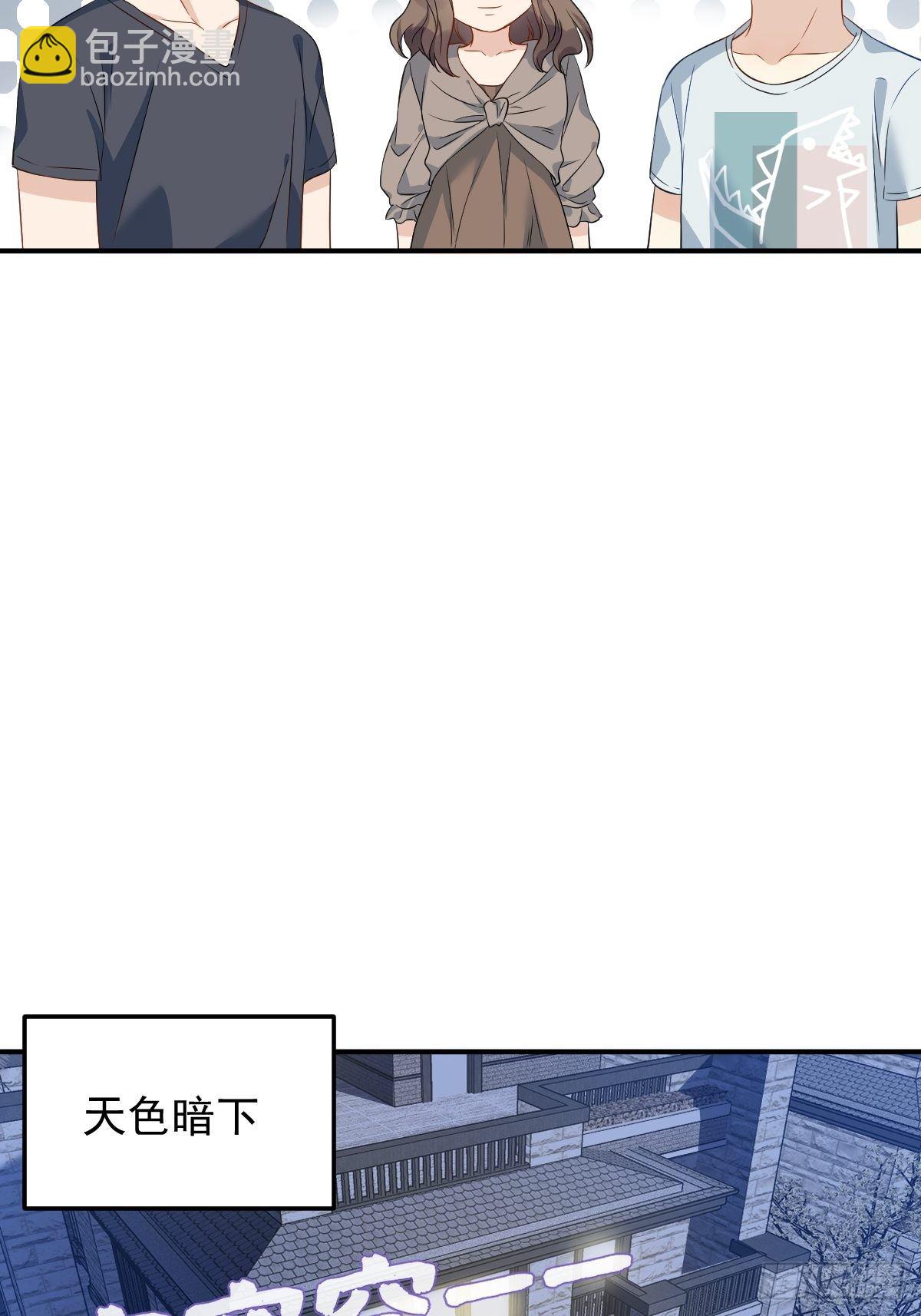 第68话 现学现卖-第70话