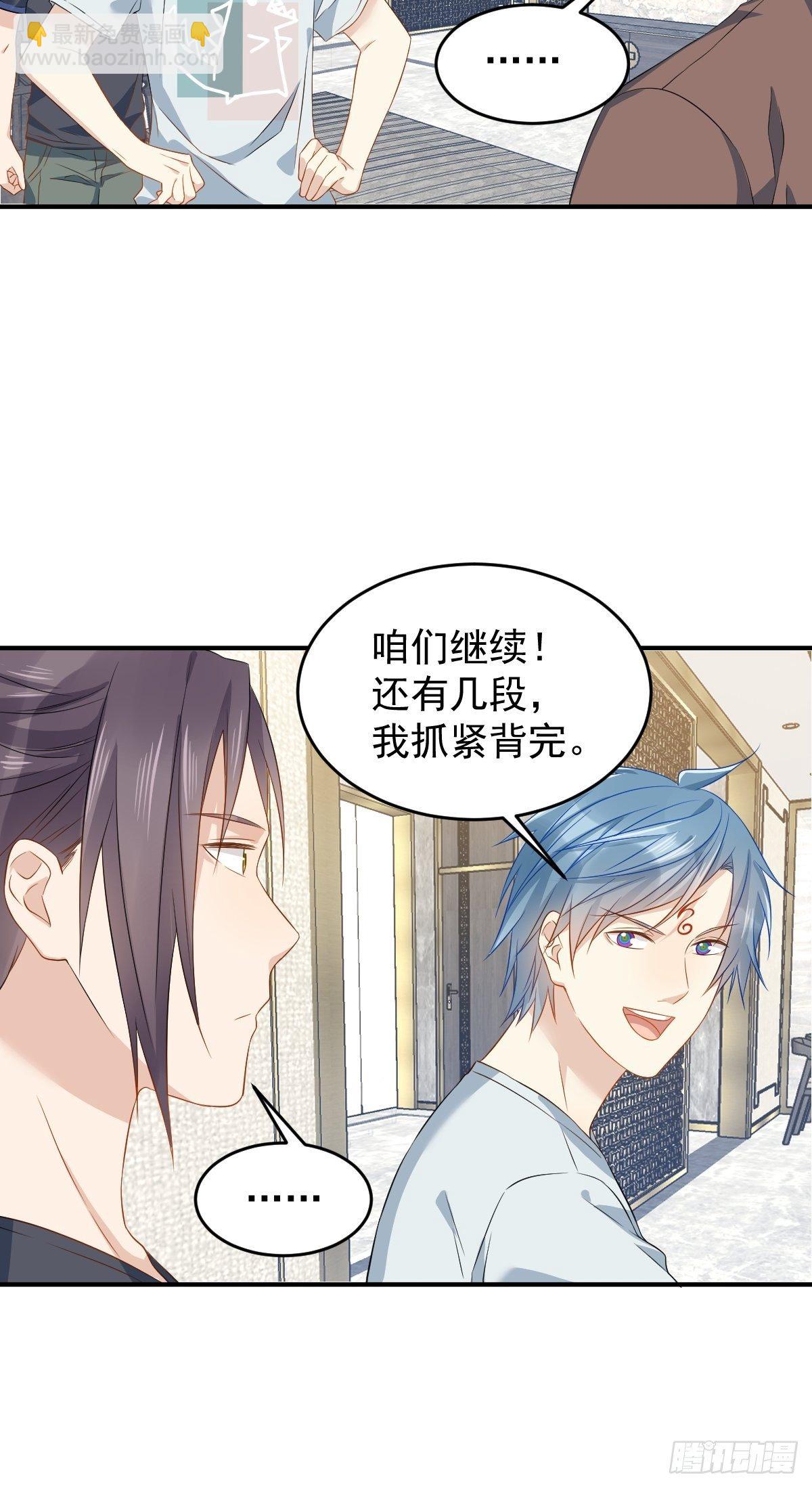 第68话 现学现卖-第70话