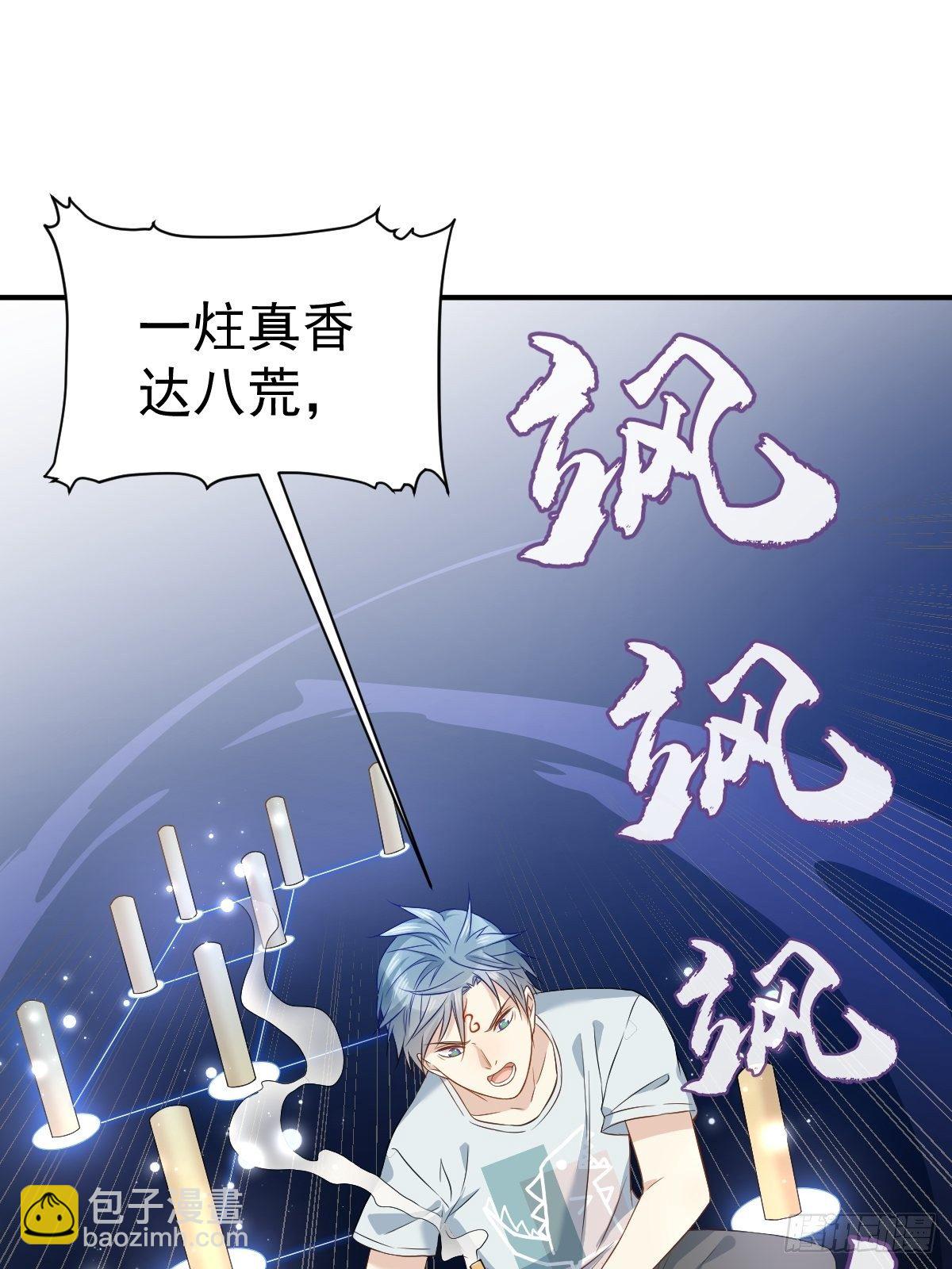第68话 现学现卖-第70话