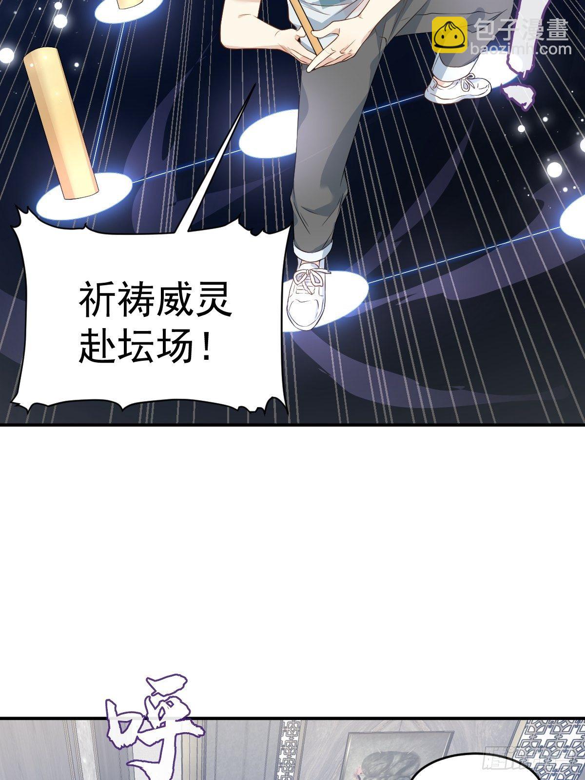 第68话 现学现卖-第70话