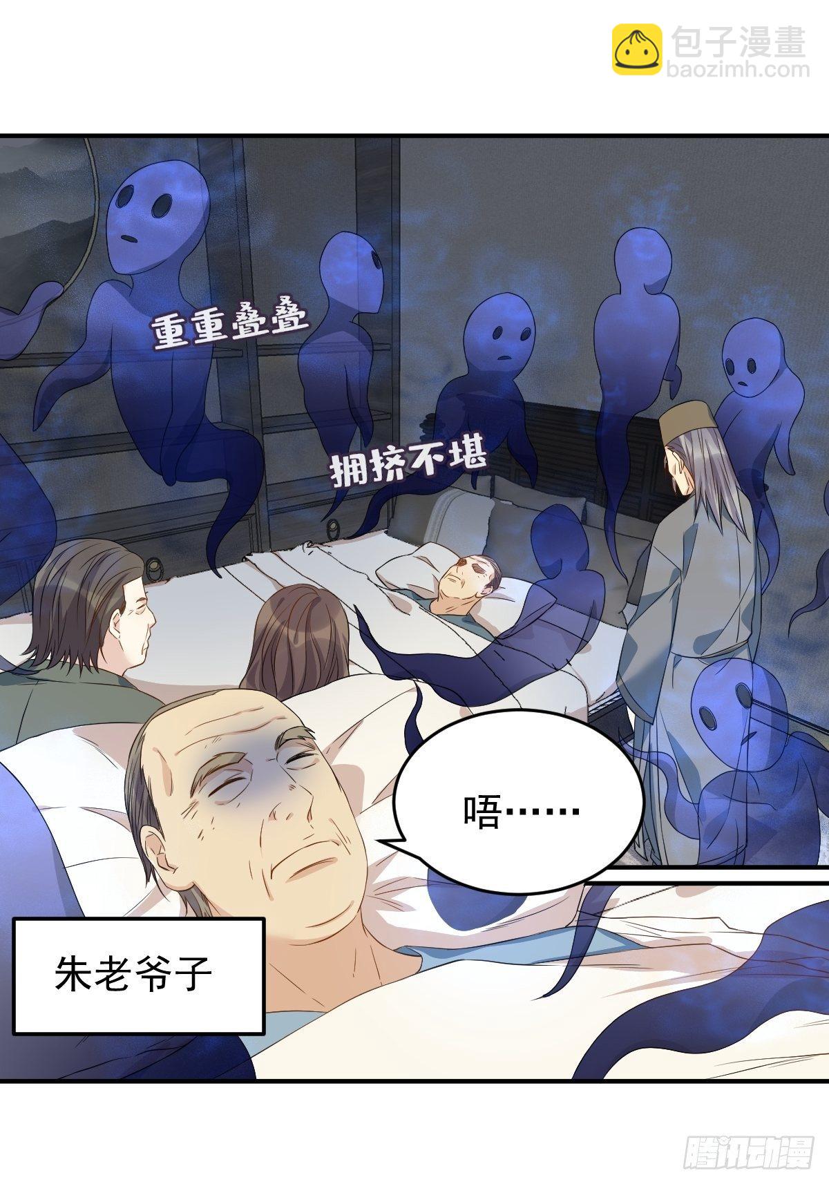 第68话 现学现卖-第70话
