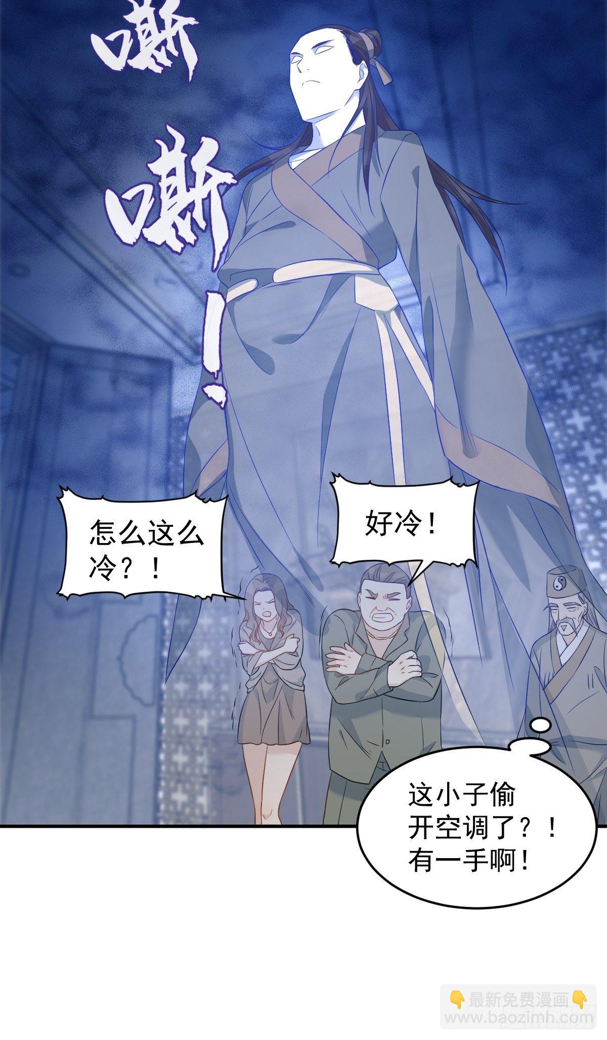 第68话 现学现卖-第70话