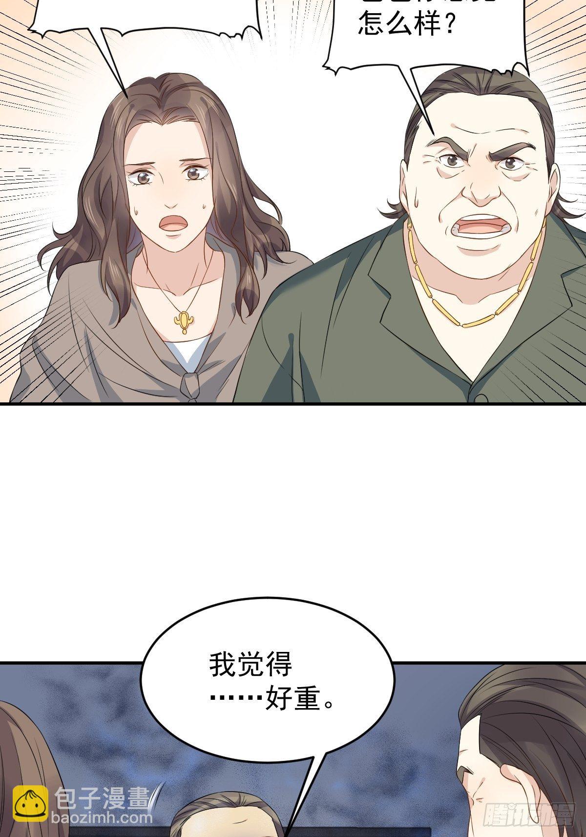 第68话 现学现卖-第70话