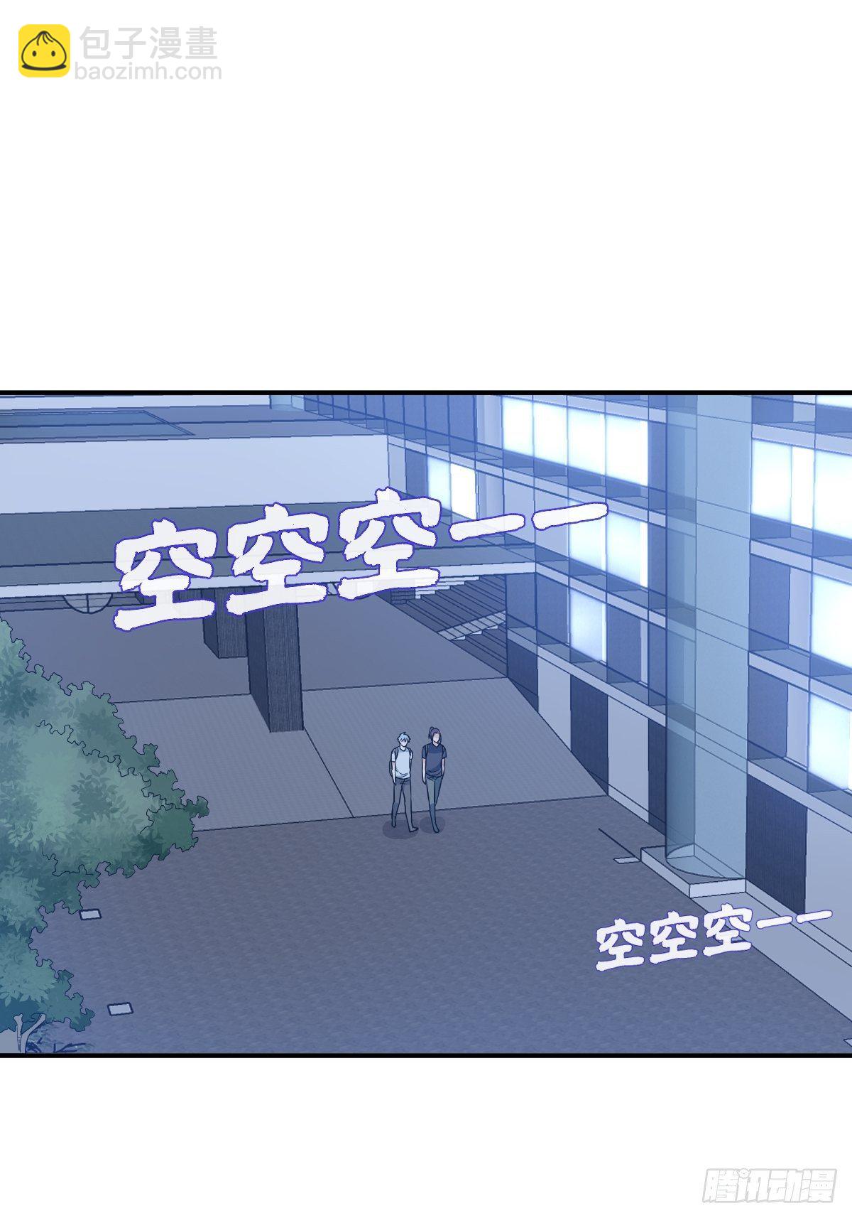 第70话 夜入薄山-第72话