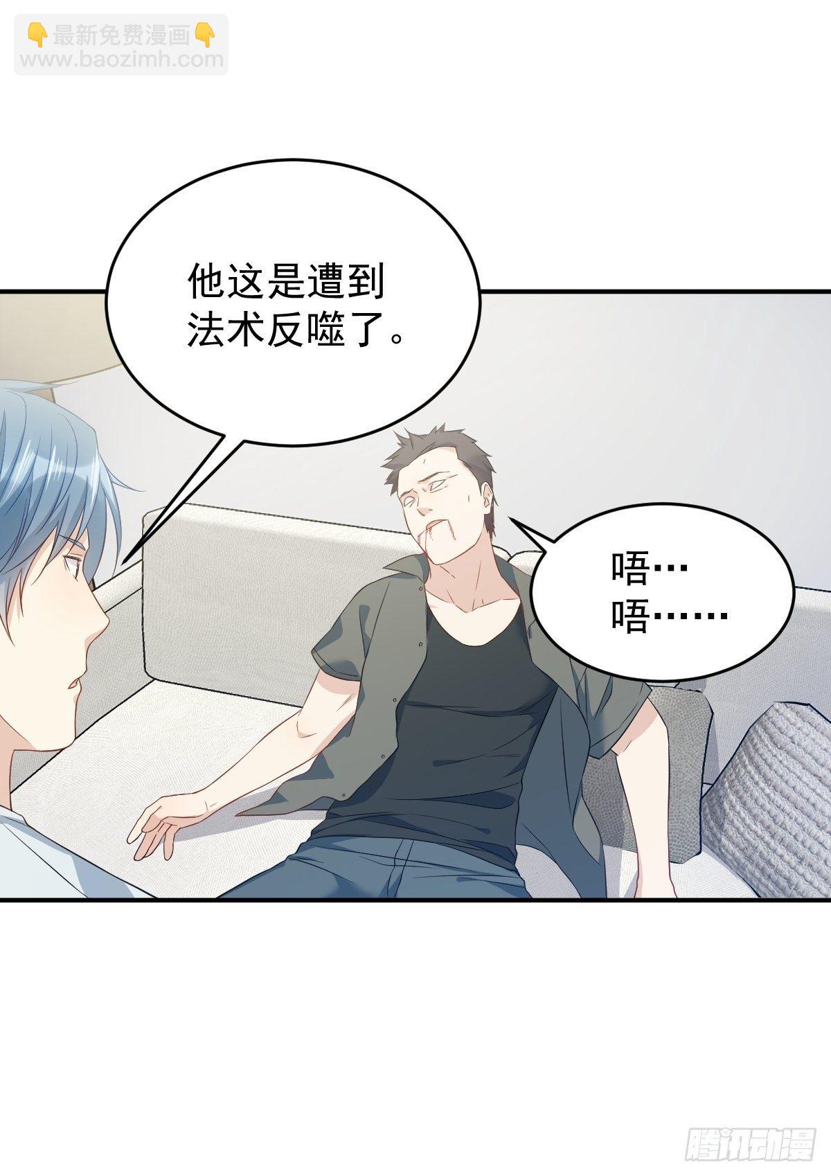 第70话 夜入薄山-第72话