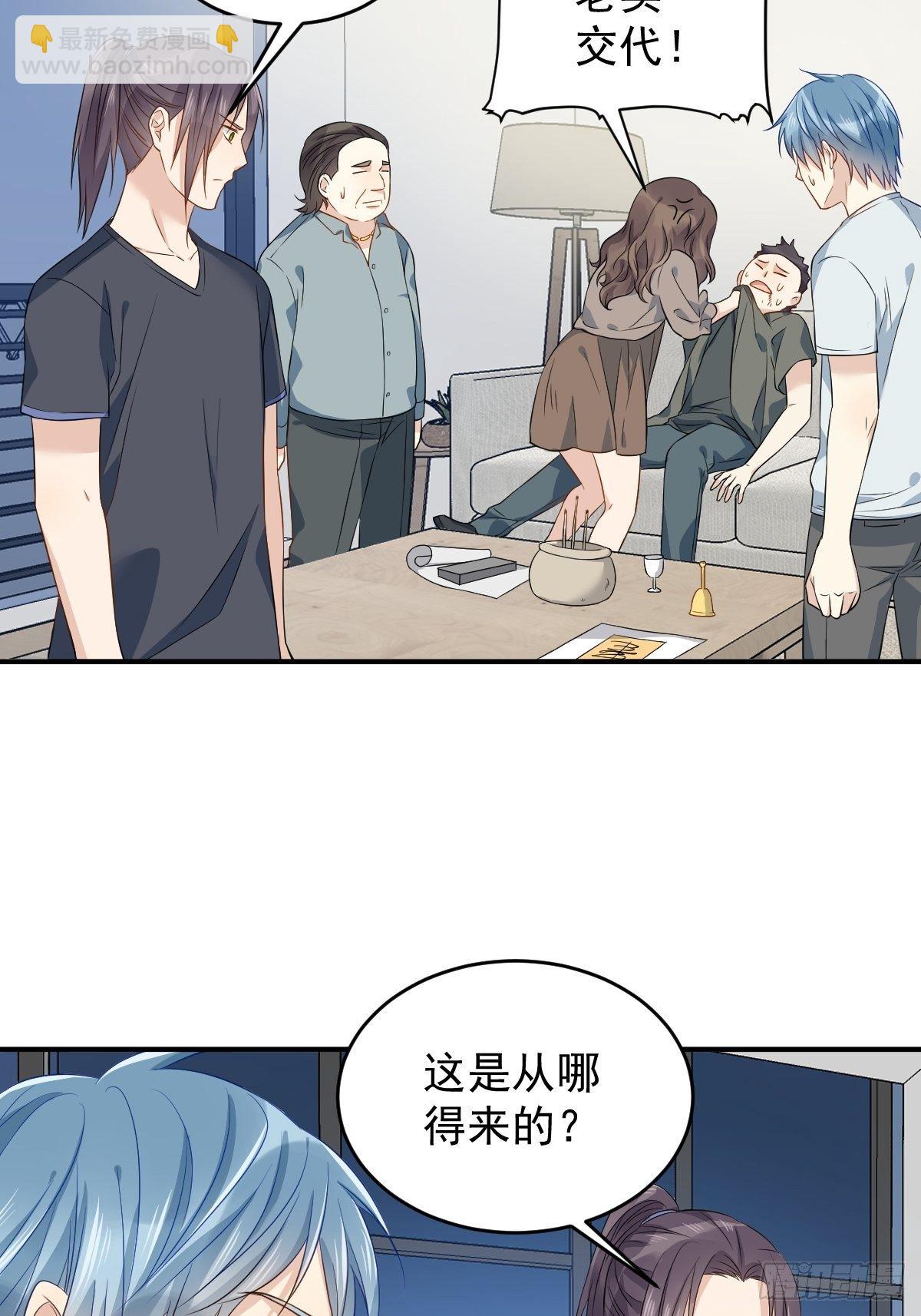 第70话 夜入薄山-第72话