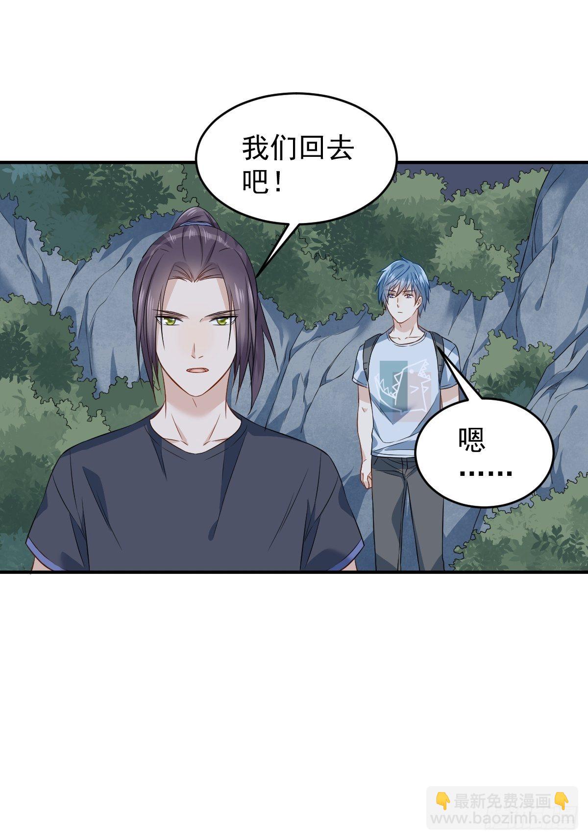 第72话 收留吴量-第74话