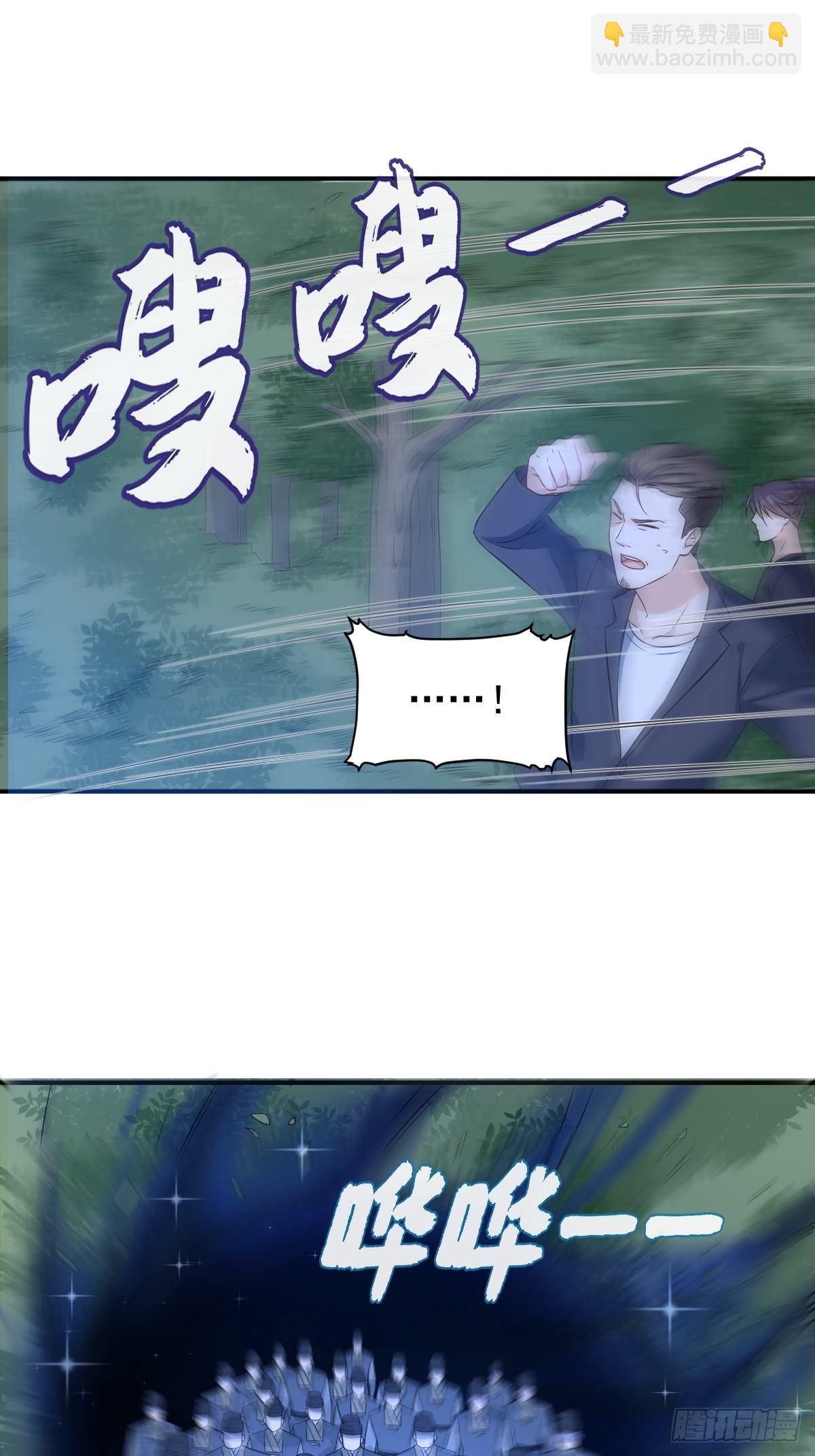 第74话 鬼傍阴-第76话