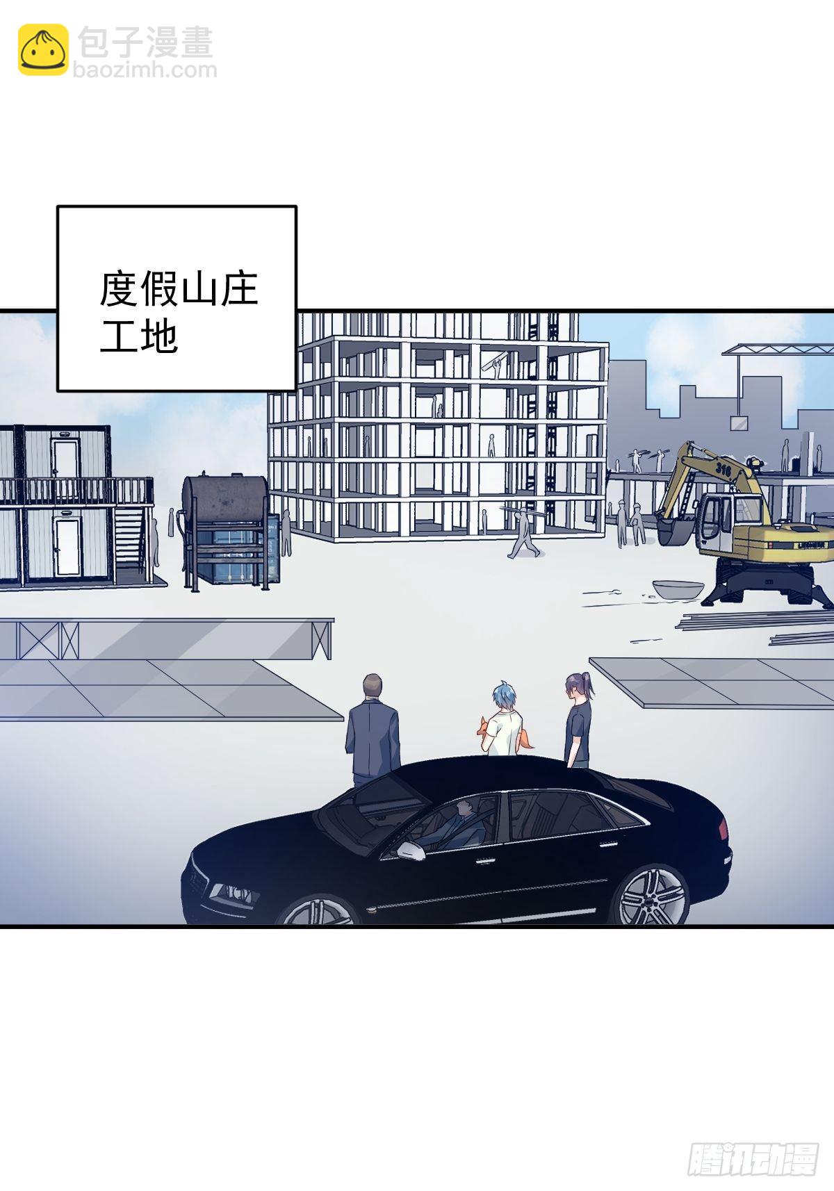 第74话 鬼傍阴-第76话