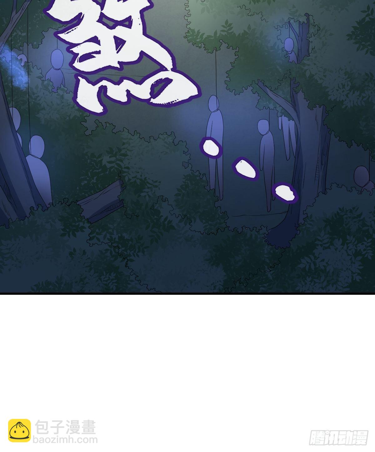 第74话 鬼傍阴-第76话