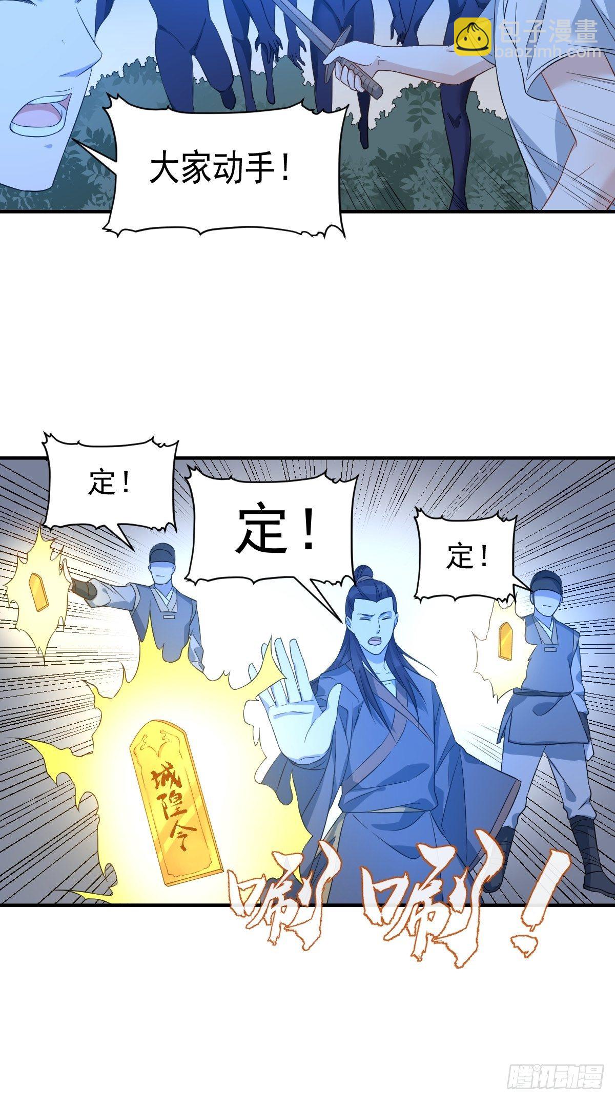 第75话 盗印贼-第78话