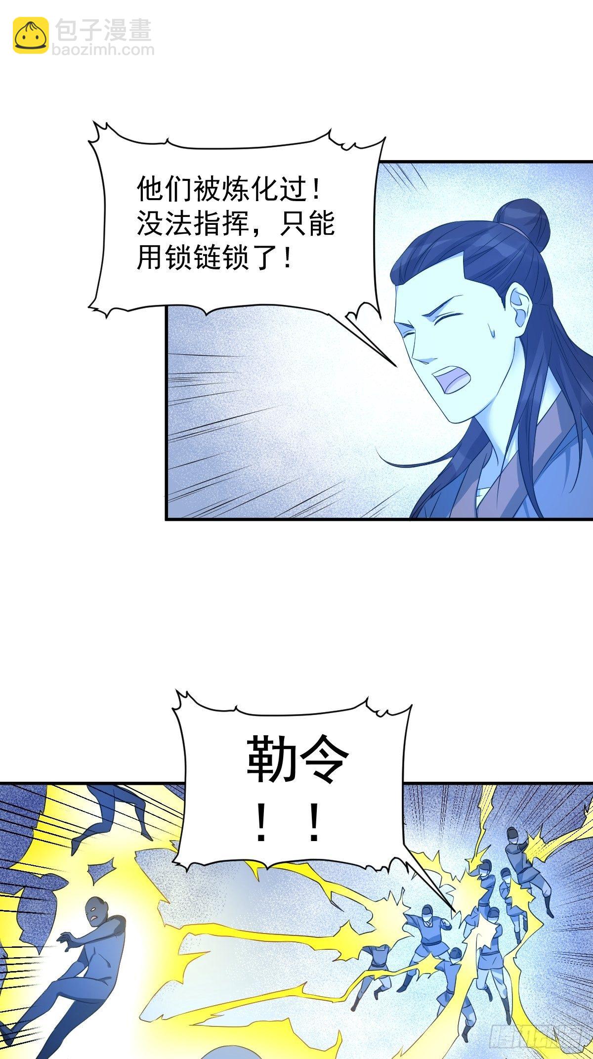 第75话 盗印贼-第78话