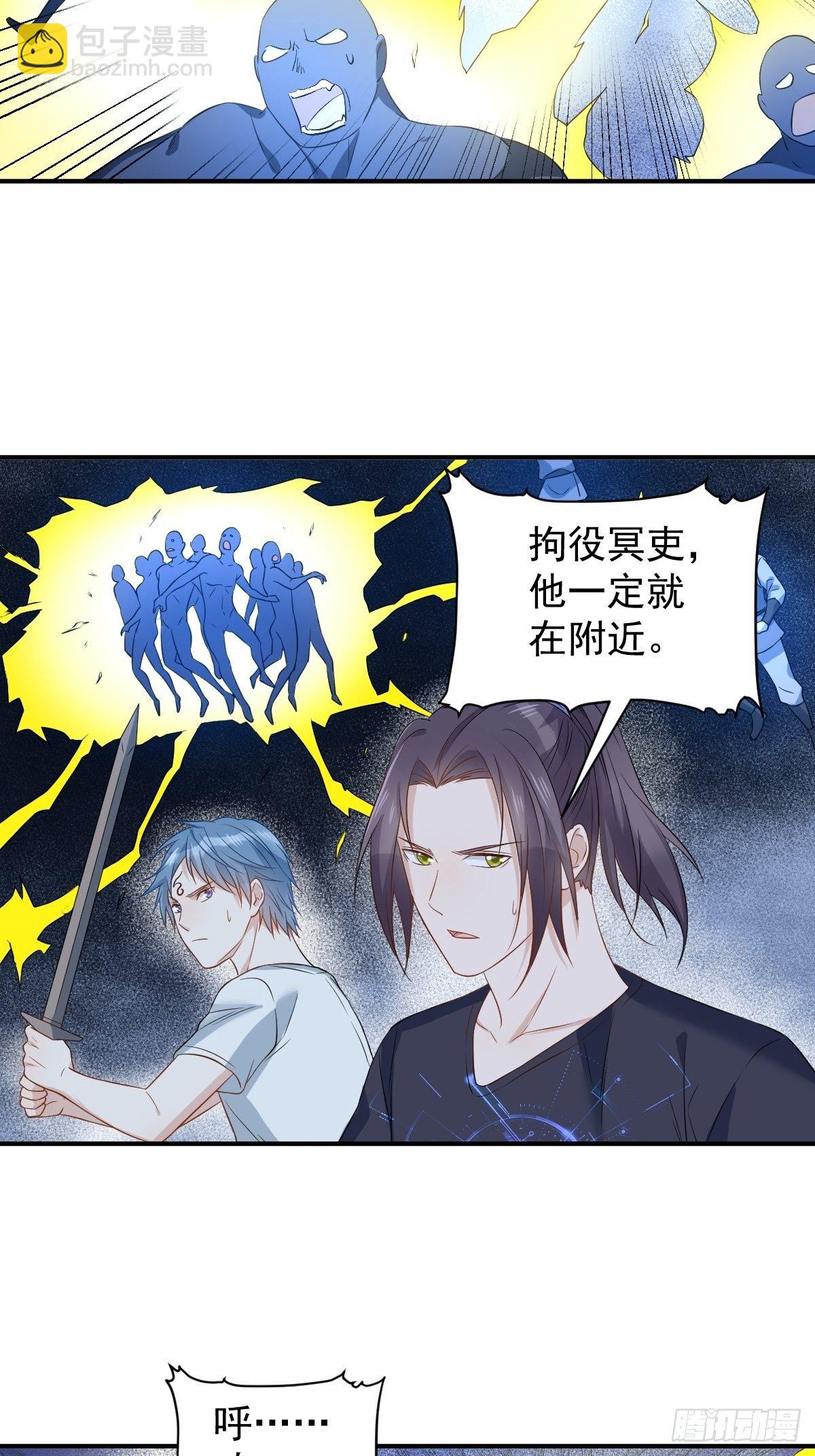 第75话 盗印贼-第78话