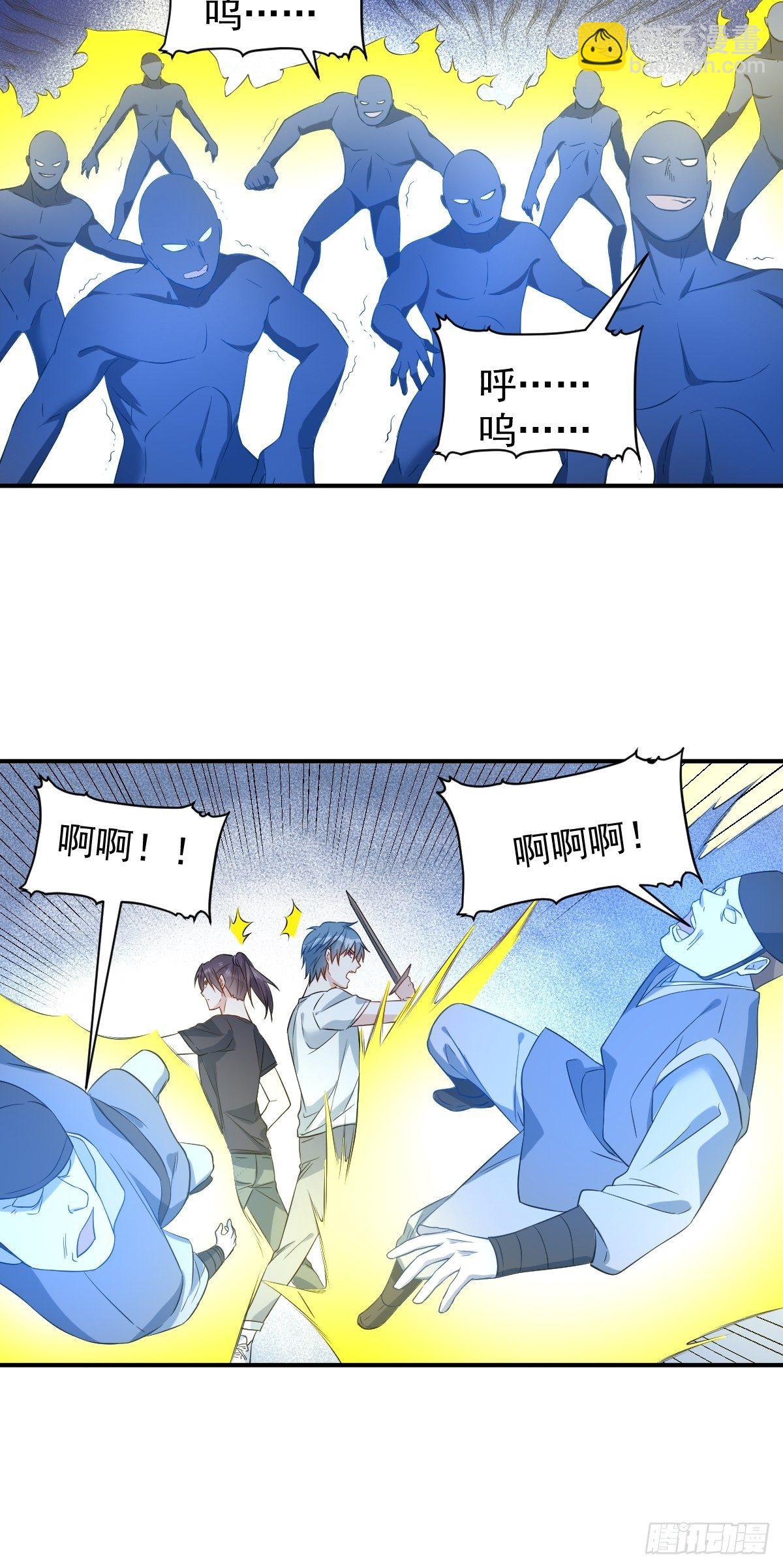 第75话 盗印贼-第78话
