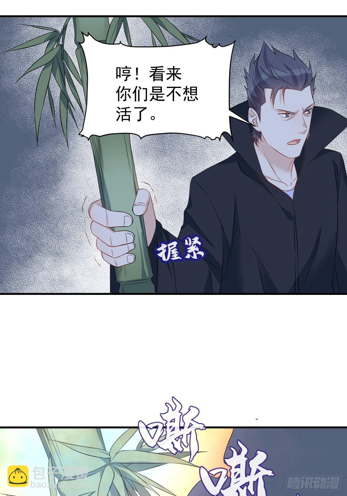 第75话 盗印贼-第78话
