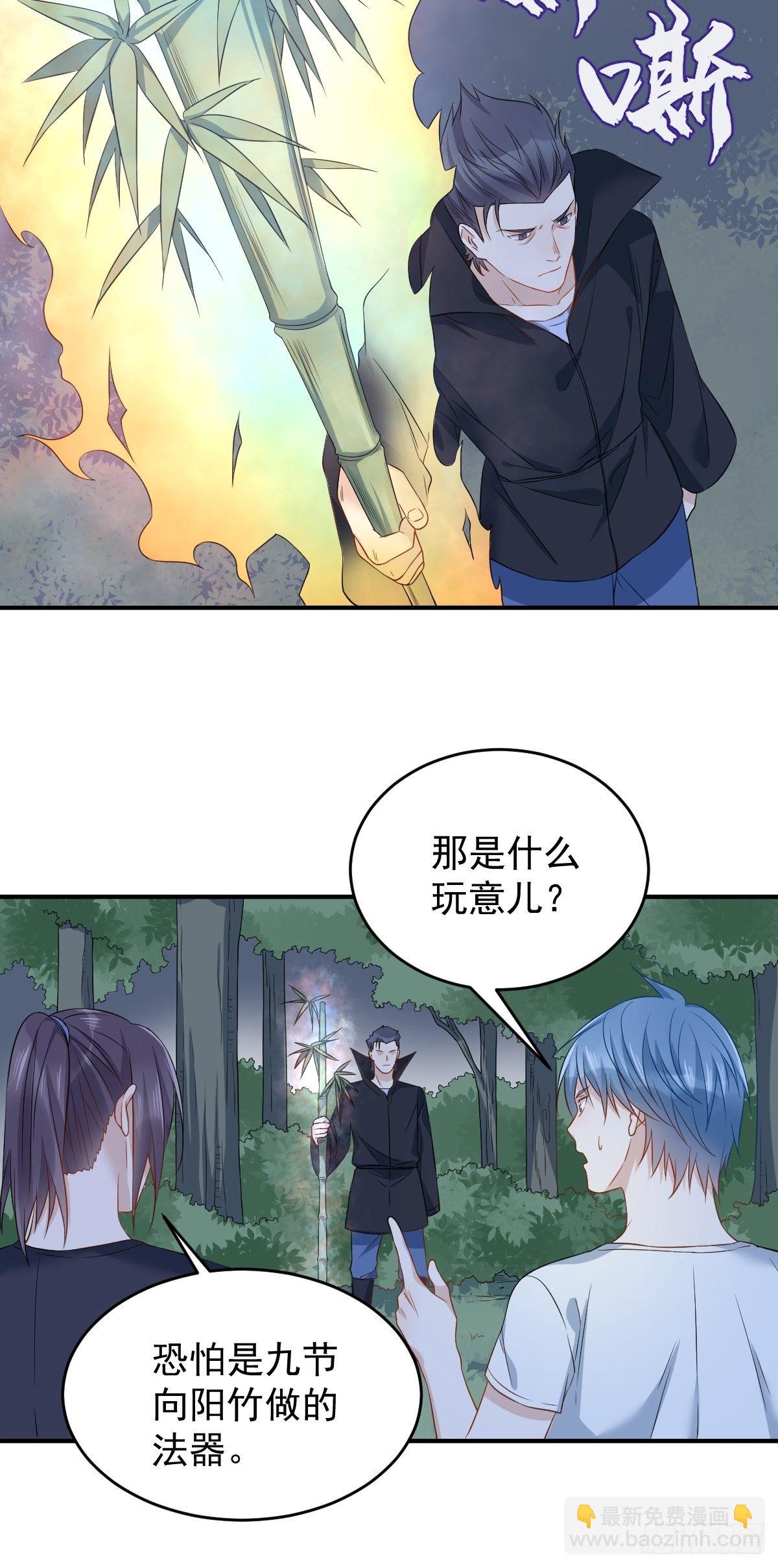 第75话 盗印贼-第78话