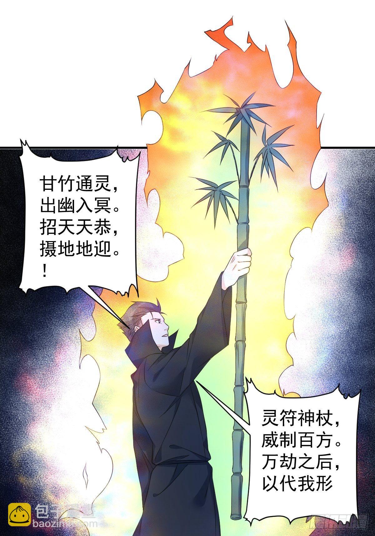 第75话 盗印贼-第78话