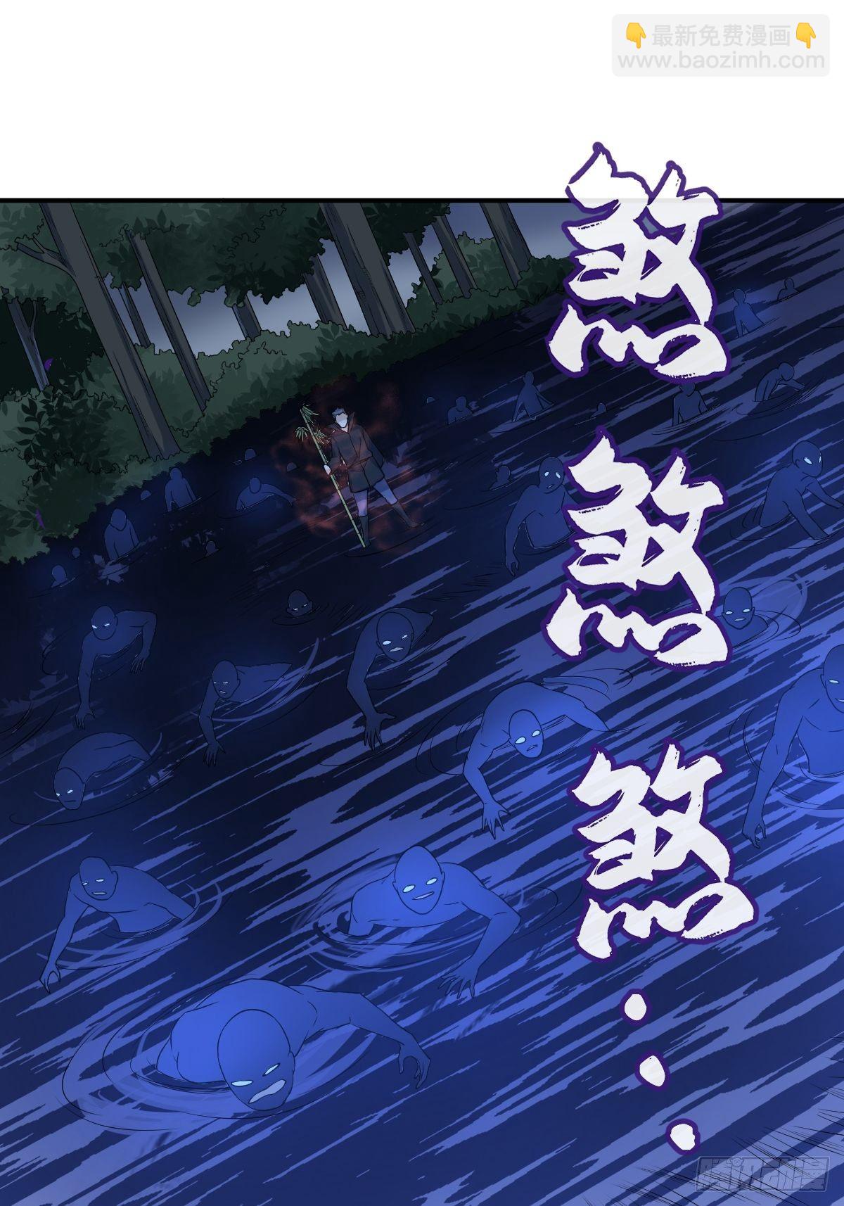 第75话 盗印贼-第78话