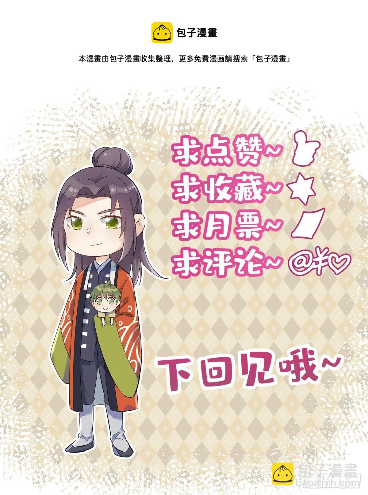 第75话 盗印贼-第78话