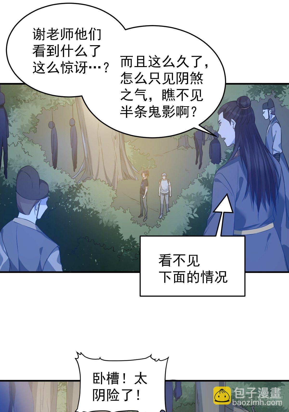 第75话 盗印贼-第78话