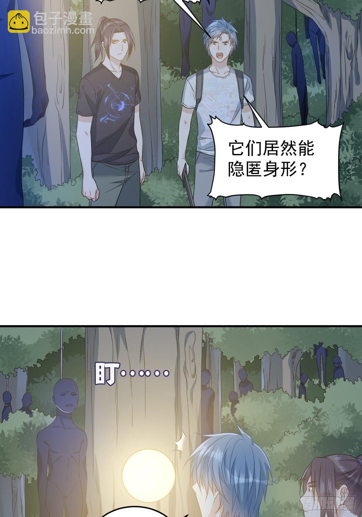 第75话 盗印贼-第78话