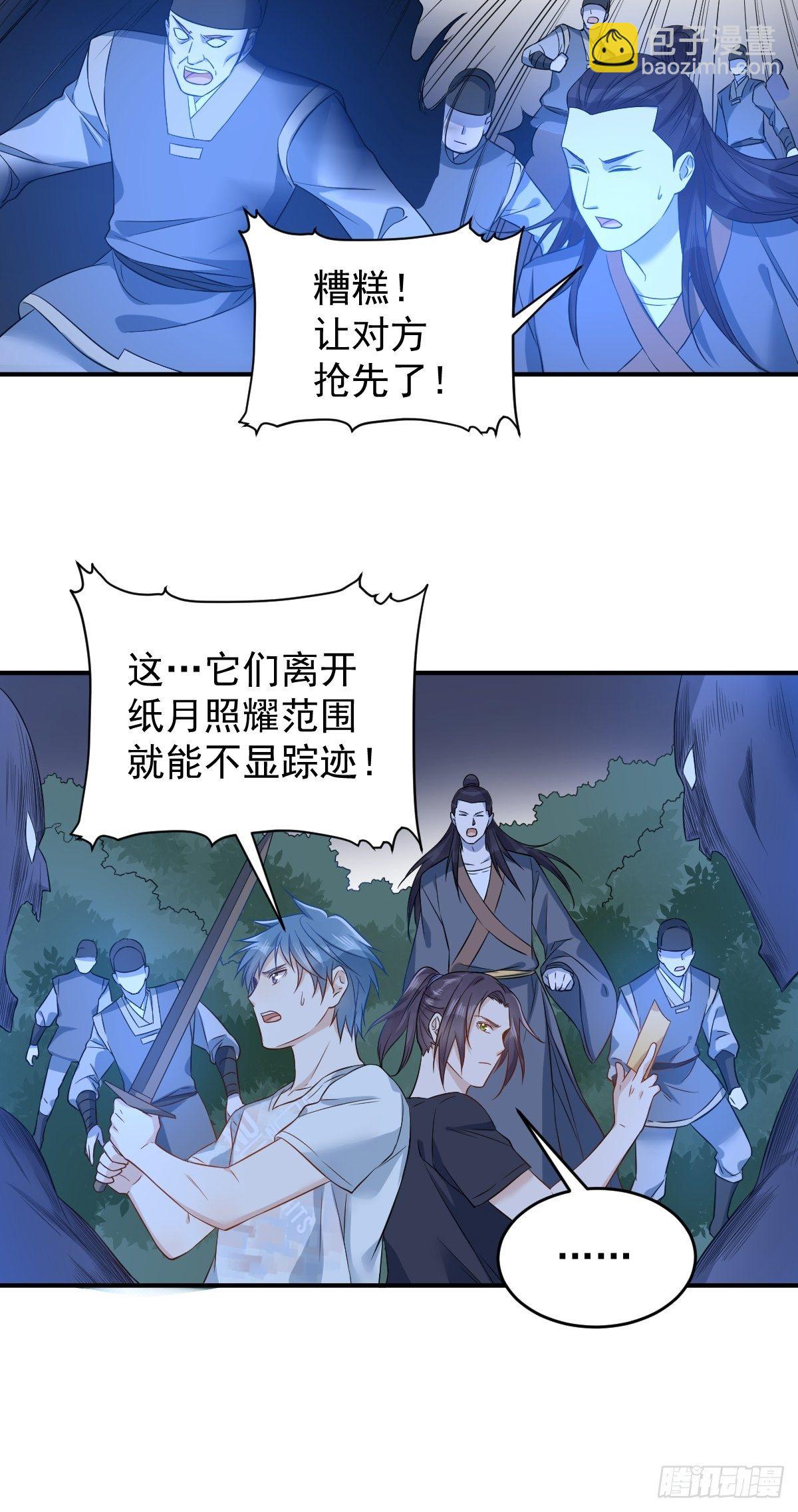 第75话 盗印贼-第78话