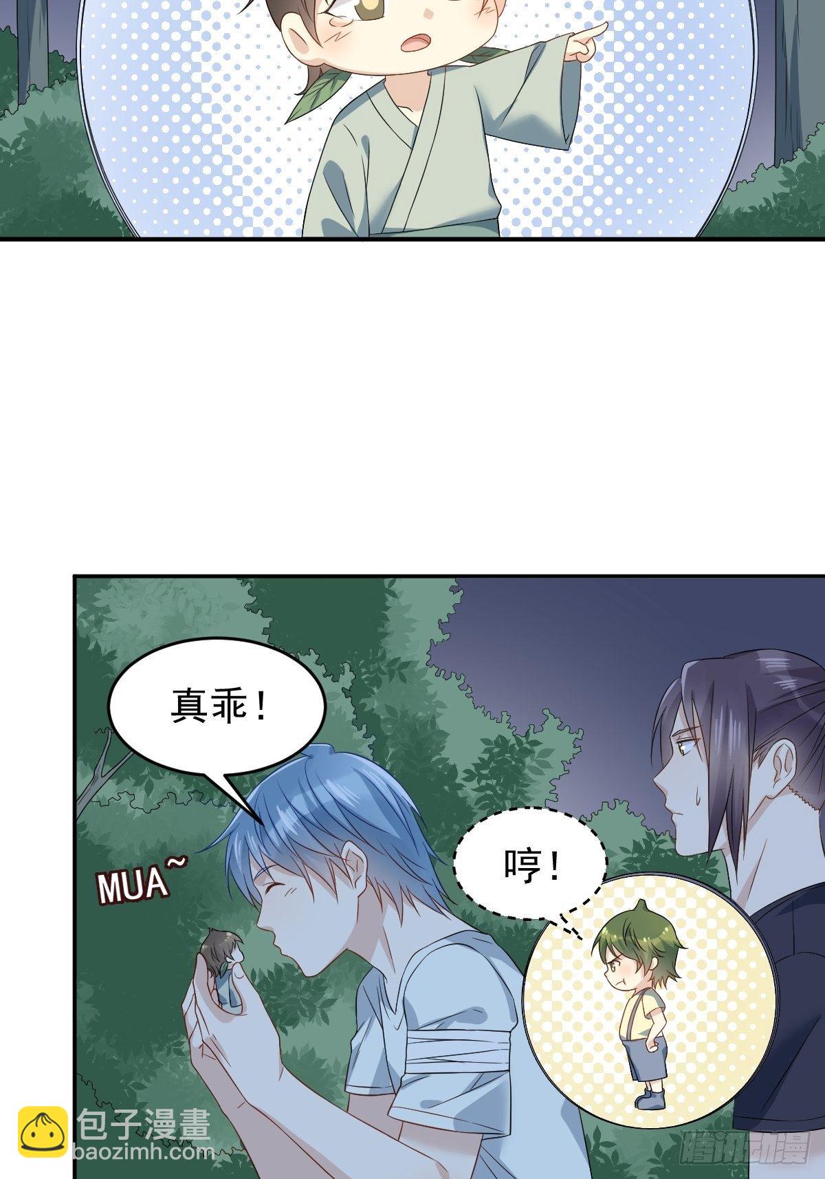 第77话 活捉柳灵童-第80话