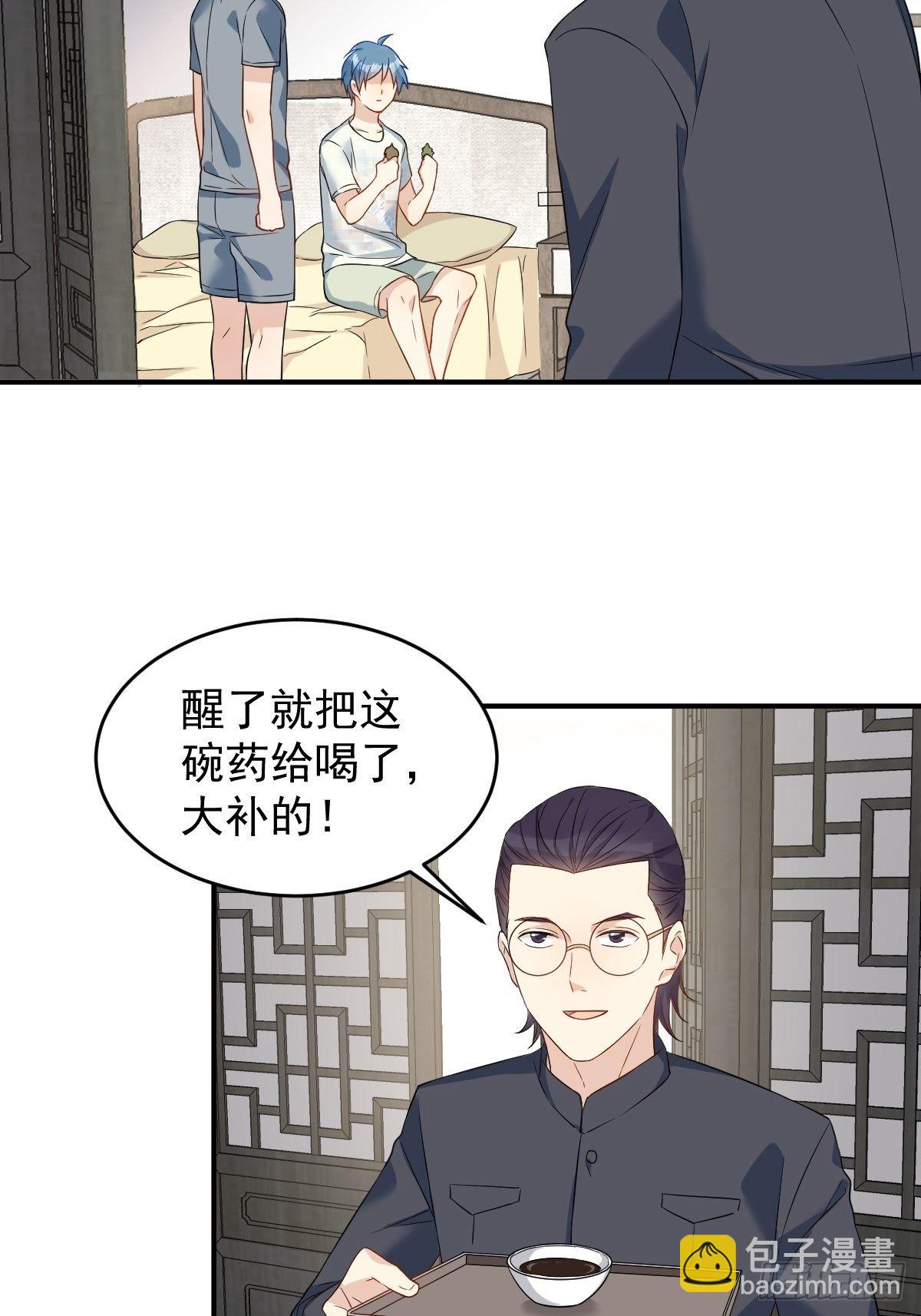 第79话 新任城隍-第82话