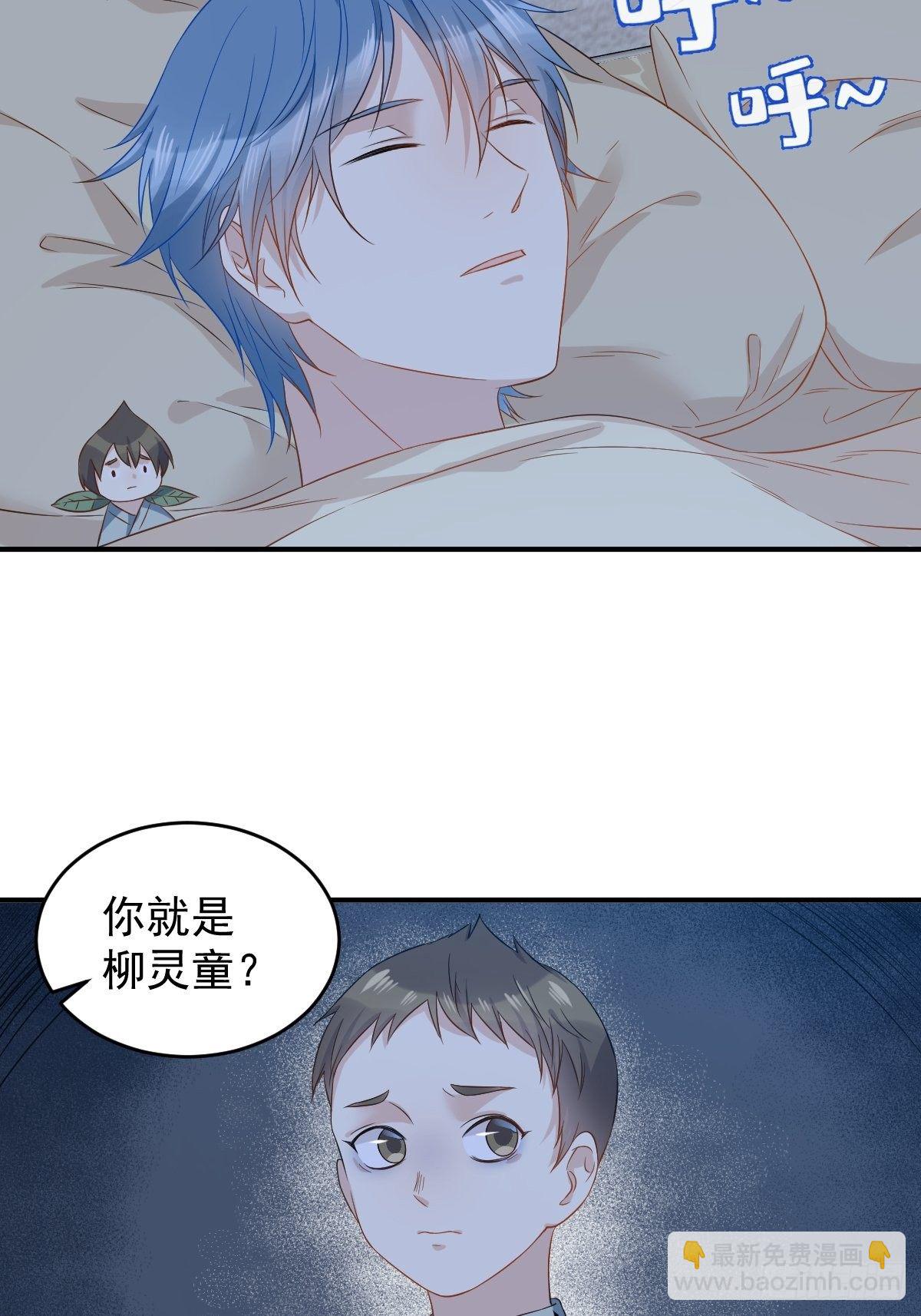 第79话 新任城隍-第82话