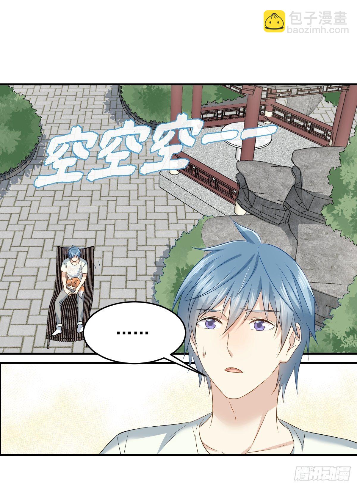 第81话 心印-第84话