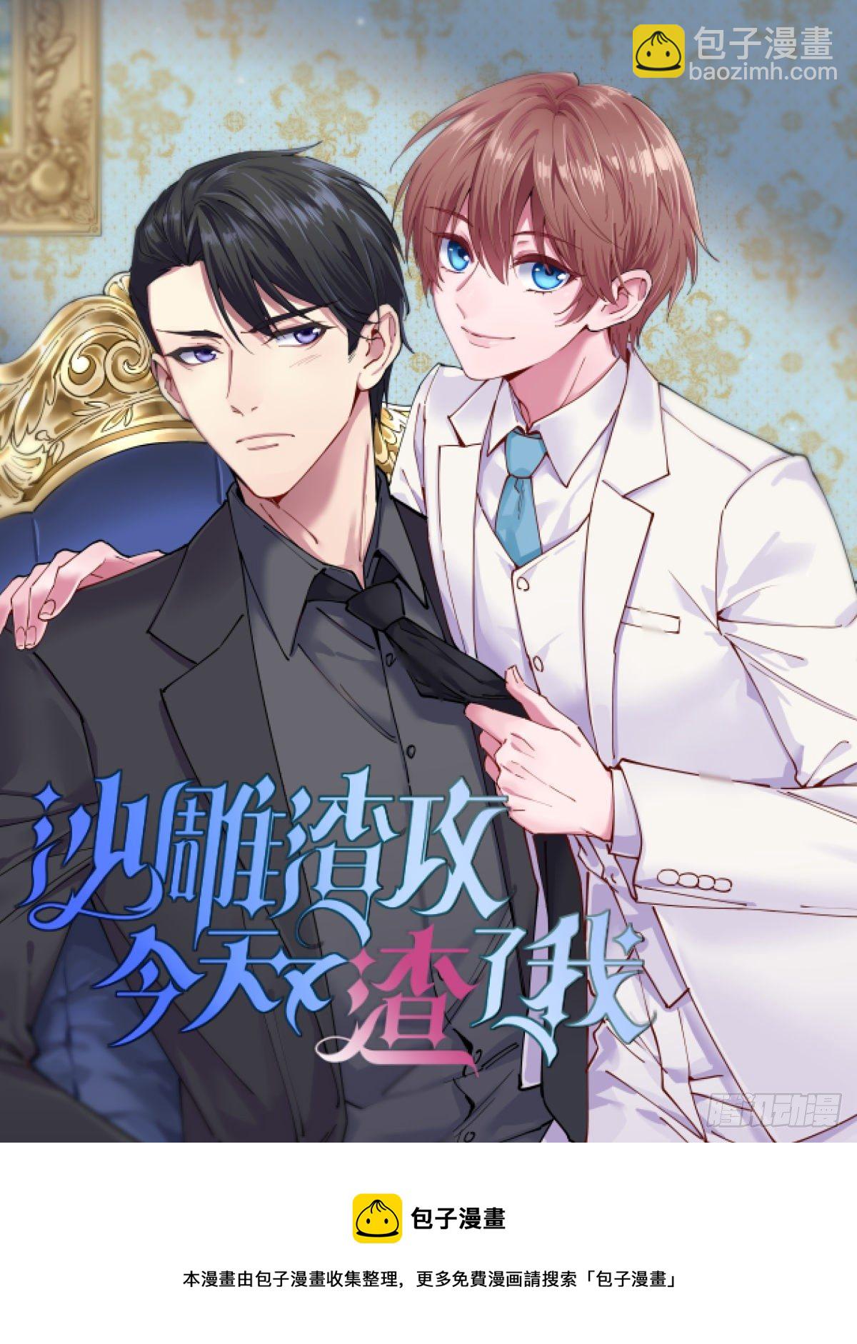 第81话 心印-第84话
