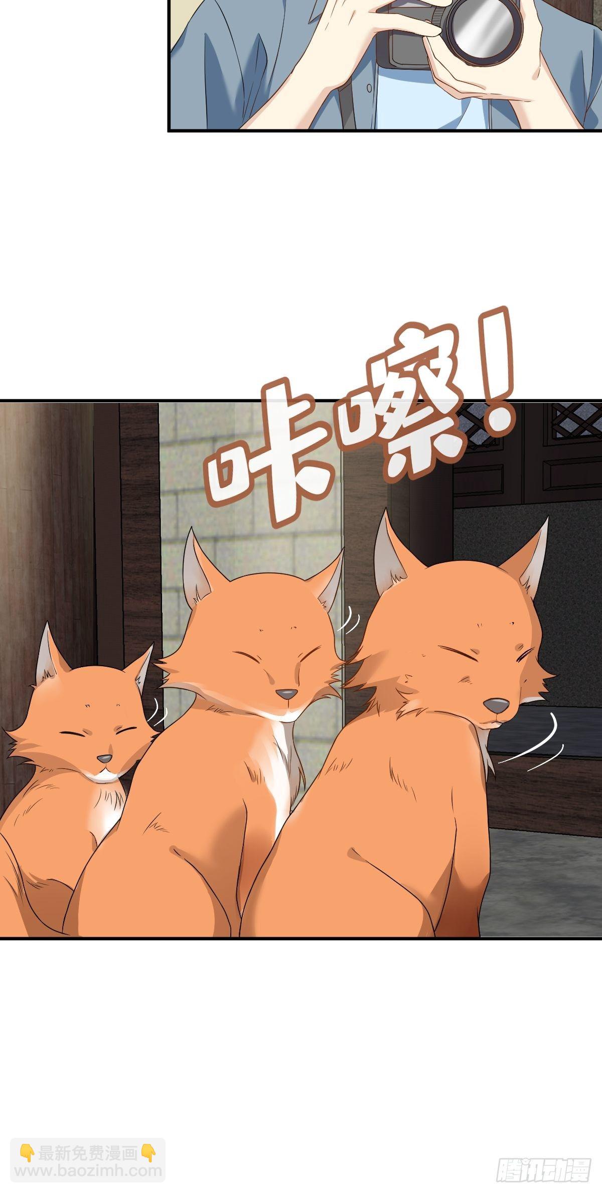 第83话 道长我想修仙-第86话