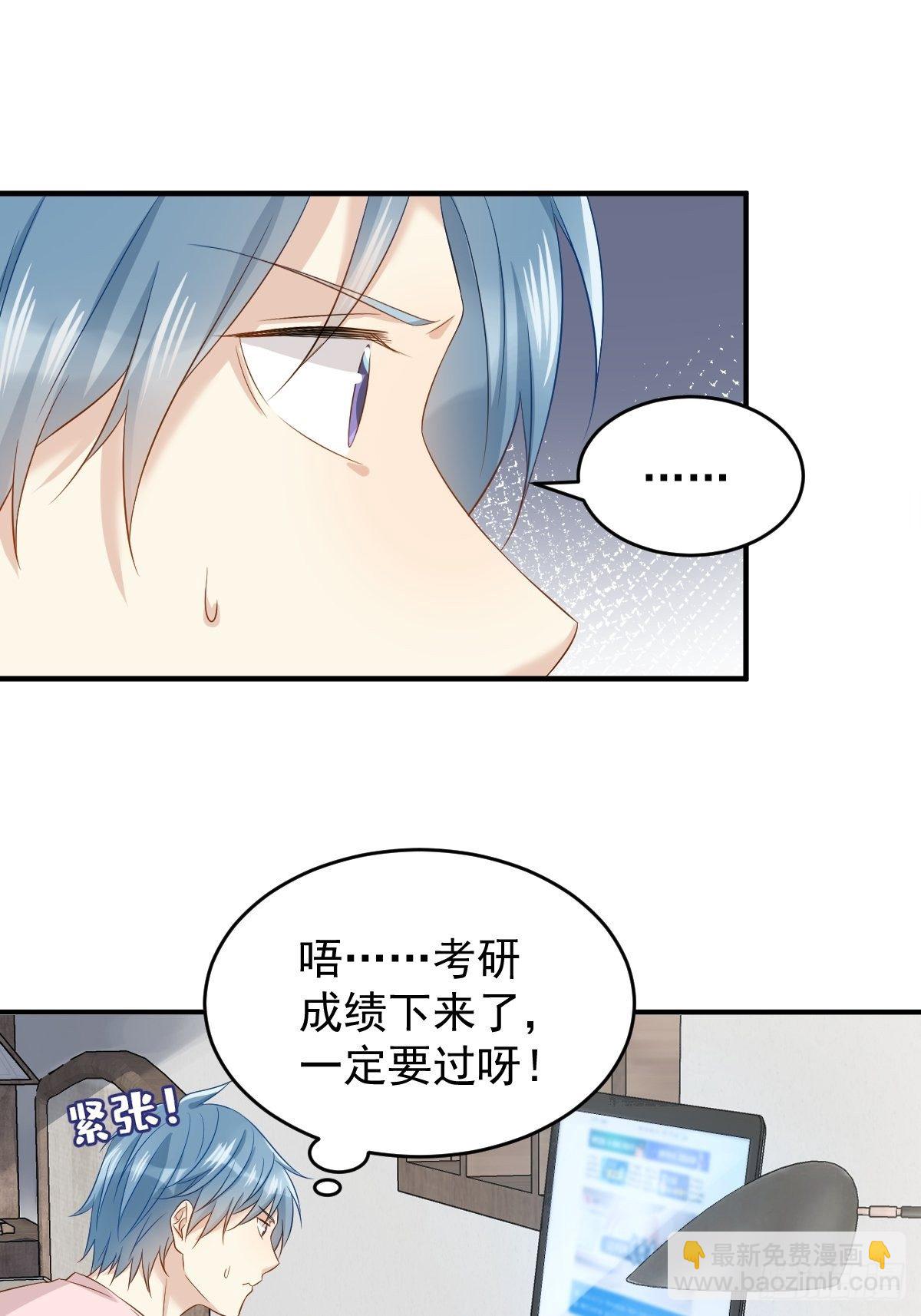 第83话 道长我想修仙-第86话