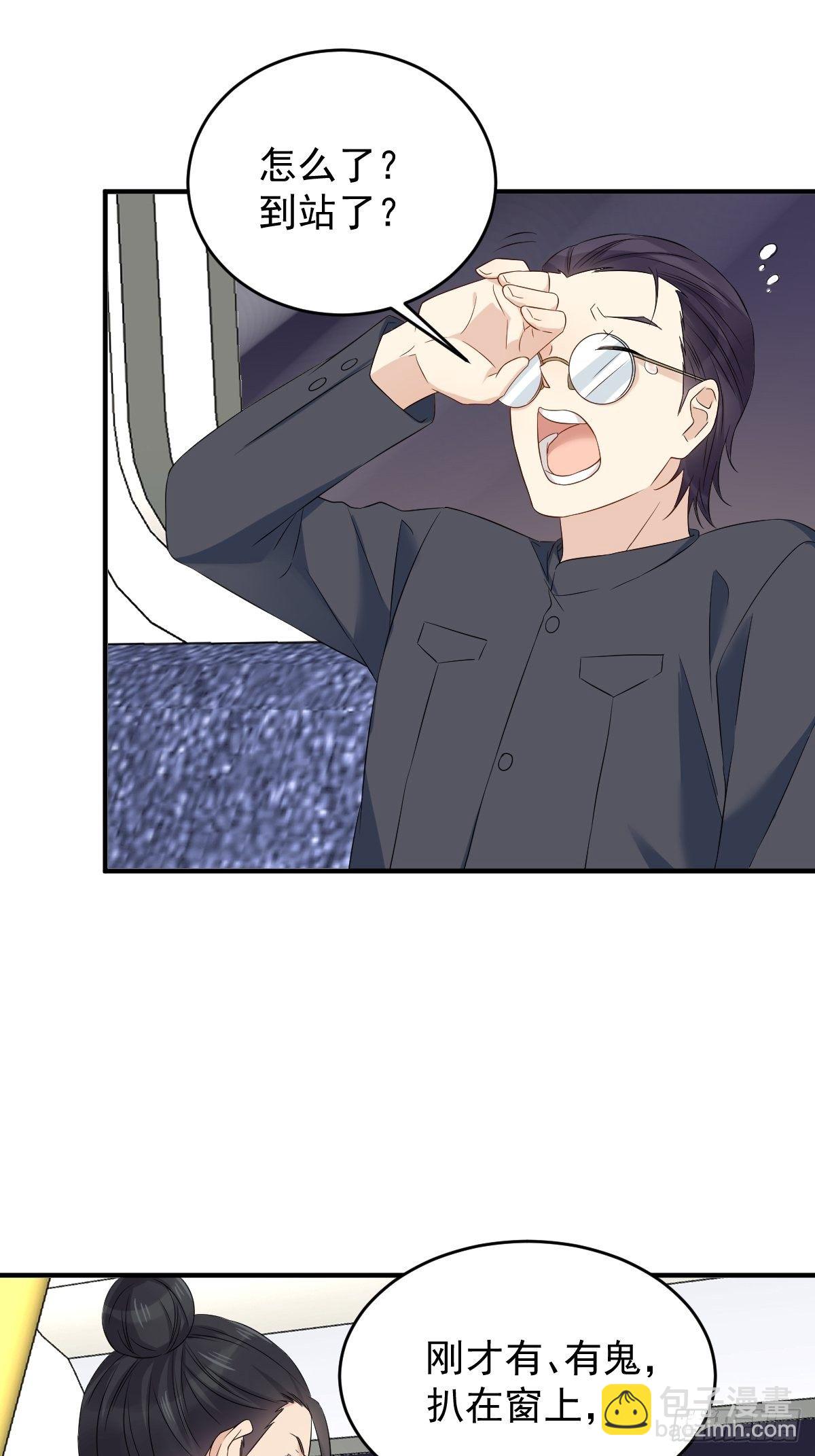 第85话 地铁惊魂-第88话